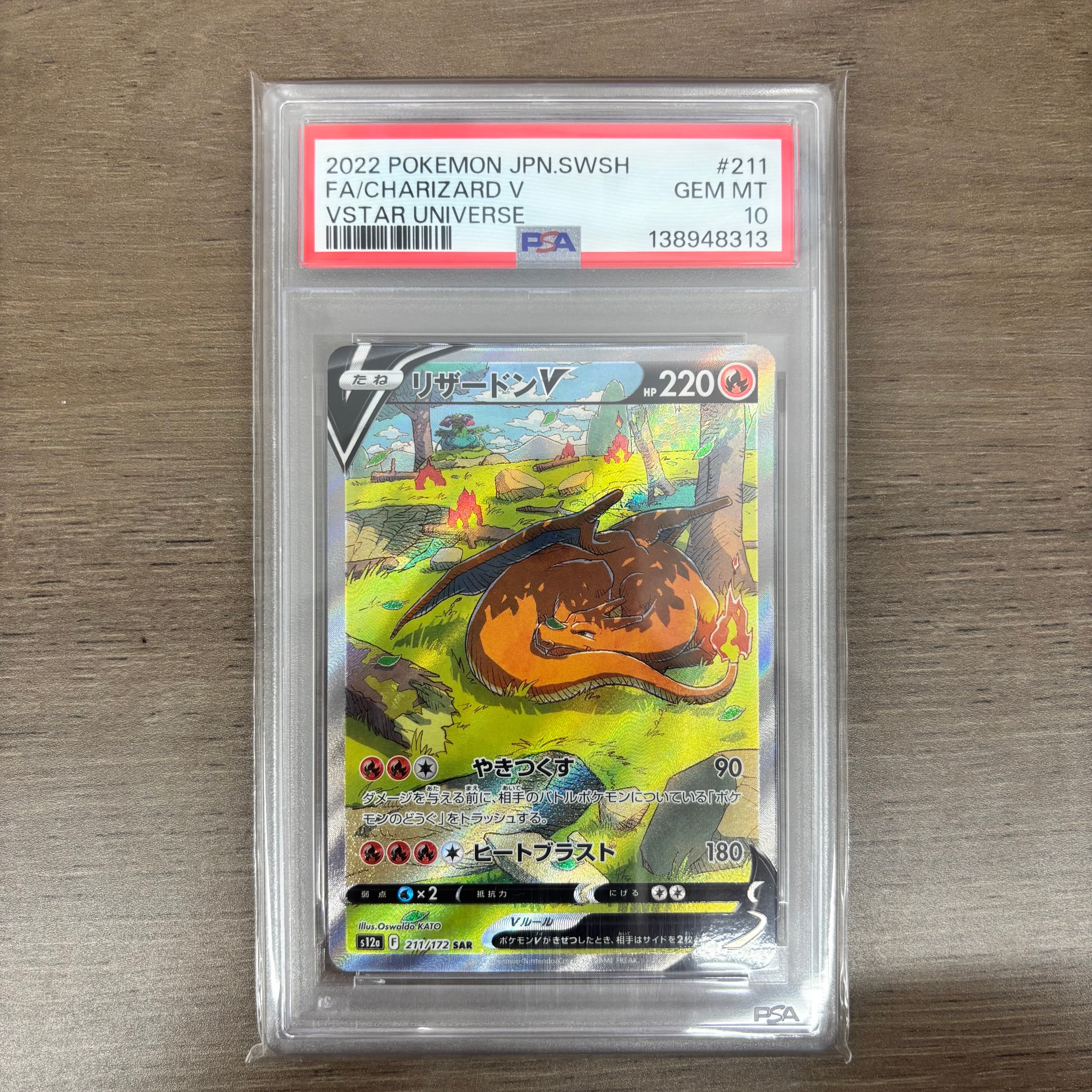 ナッシー［Exeggutor］HP80 光沢あり: 旧裏プロモ[PMCG-P No.103