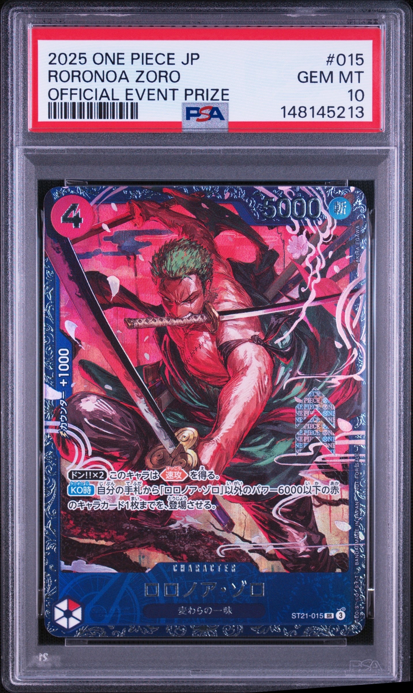 ロロノア・ゾロ SR [ST21-015](プロモーションカード「フラッグシップバトル ベスト8記念品」)