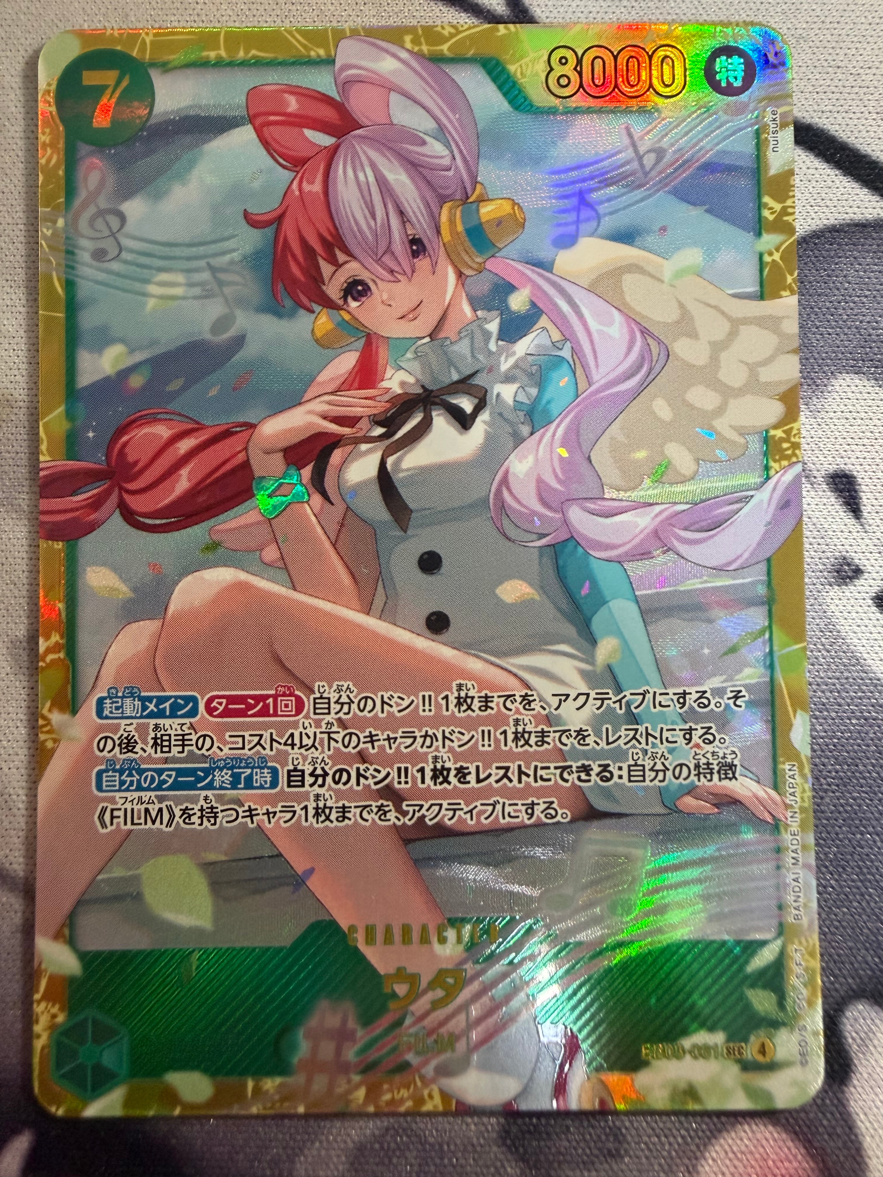 PSA10】ウタ SEC [EB03-061](エクストラブースター「ワンピース