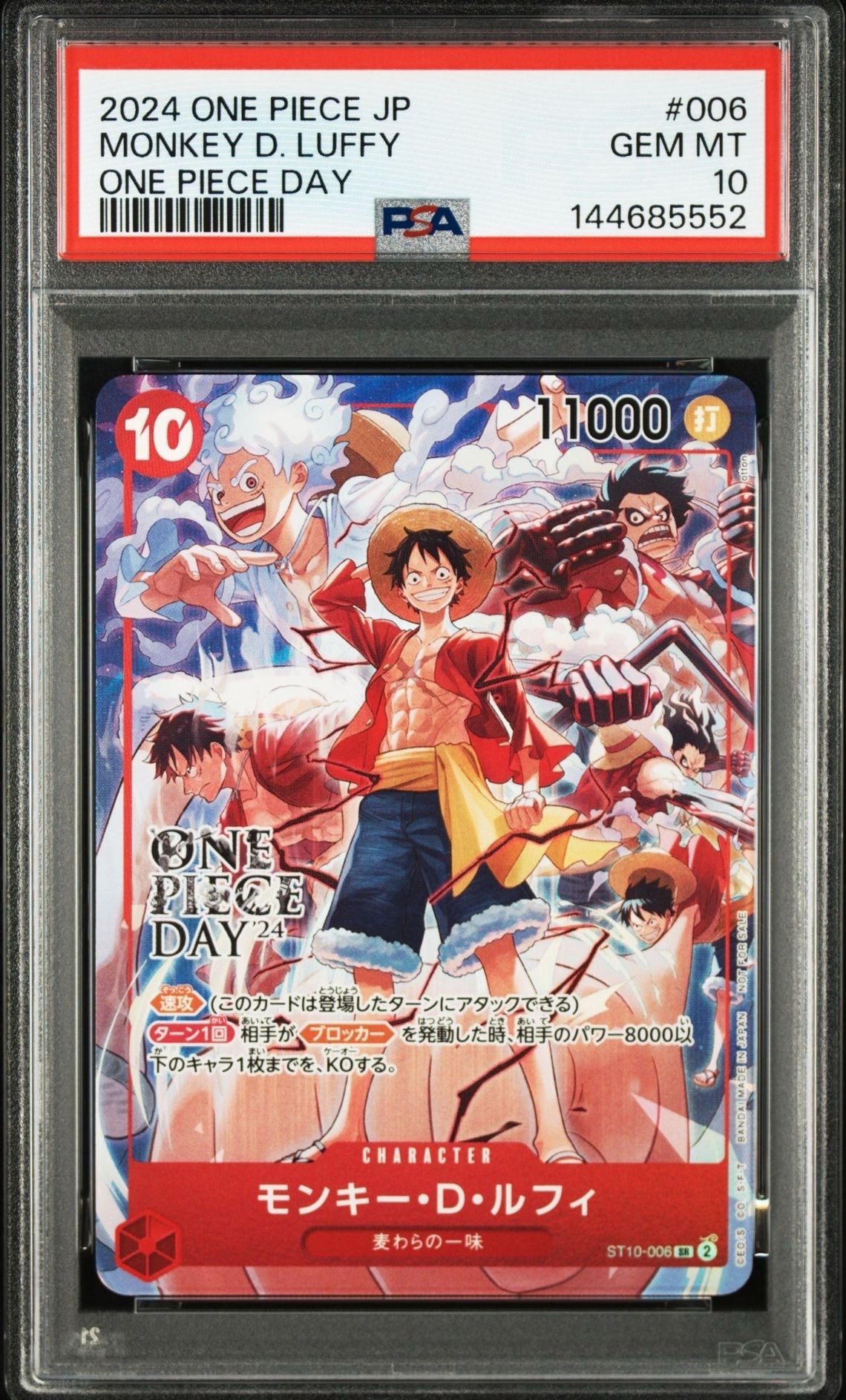 PSA10】モンキー・D・ルフィ SR [ST10‐006]【中国語版】（1st