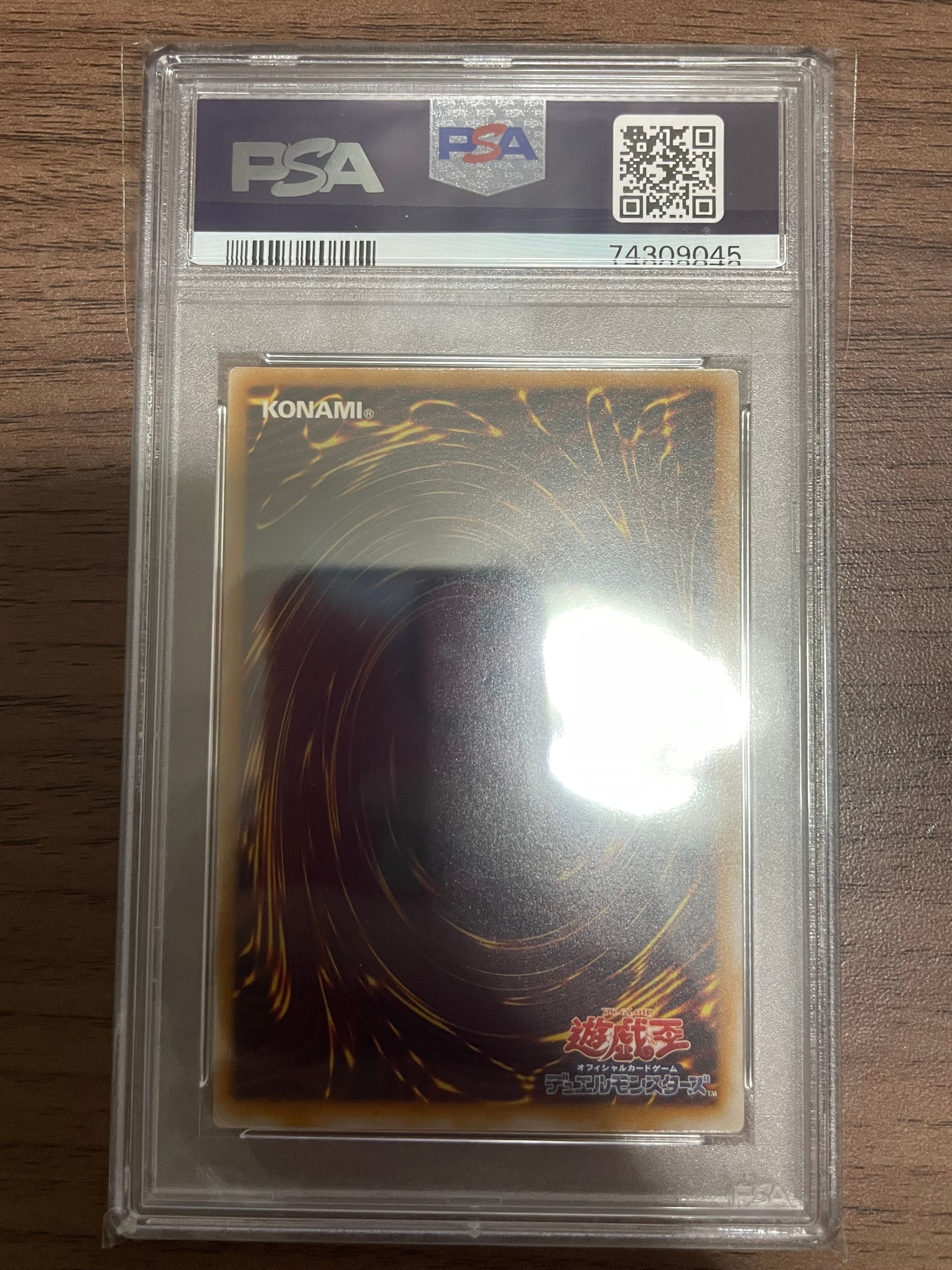 PSA 9]Blue-Eyes White Dragon UL[SM-51](Spell of Mask) | SNKRDUNK