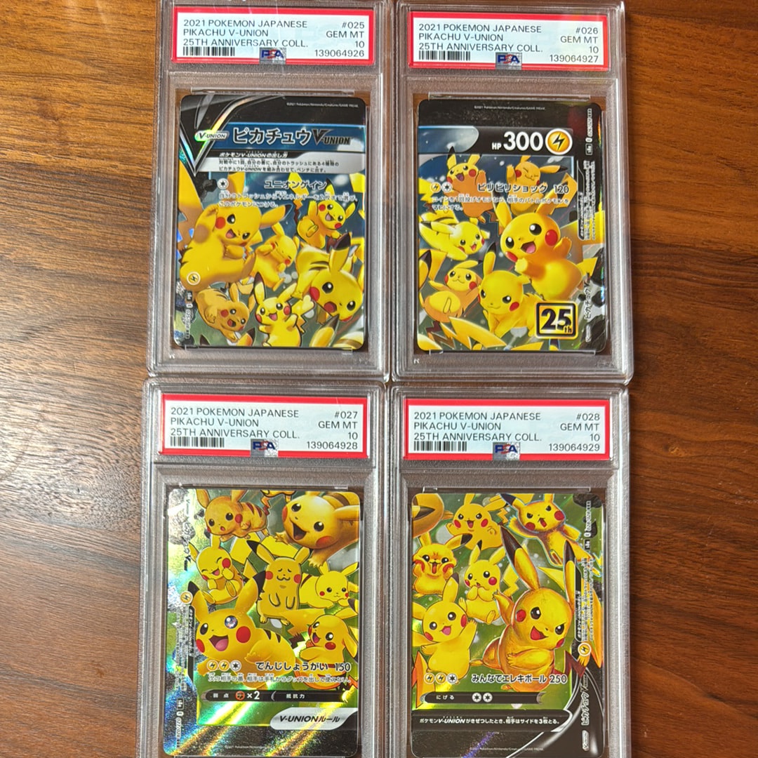 ピカチュウV-UNION RRR[s8a 025-028/028](拡張パック「25th アニバーサリーコレクション」)
