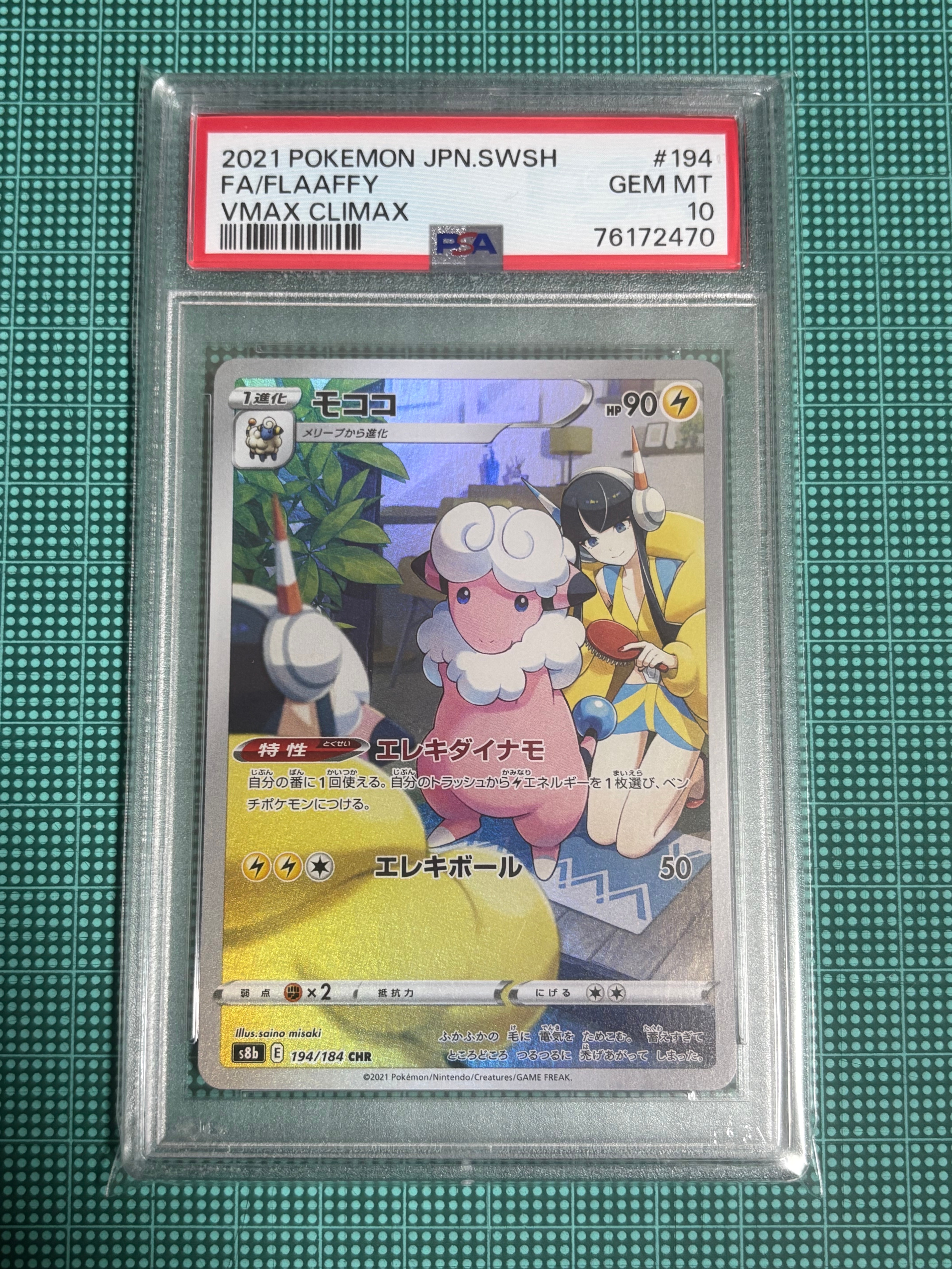 マリィのプライド[SI 419/414](スタートデッキ100)の新品/中古フリマ