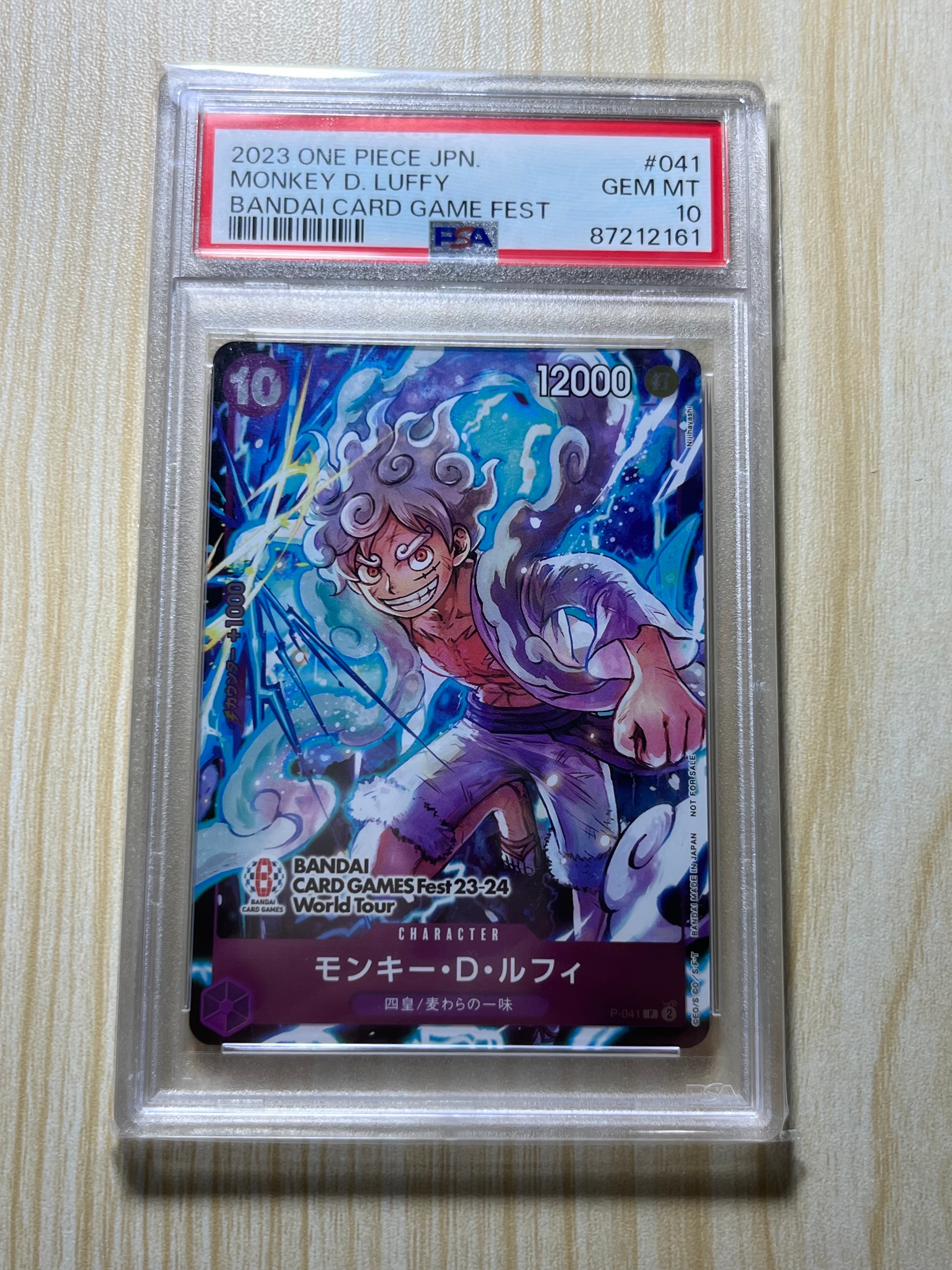 モンキー・D・ルフィ P [P-041] (BANDAI CARD GAMES Fest23-24 World Tour)