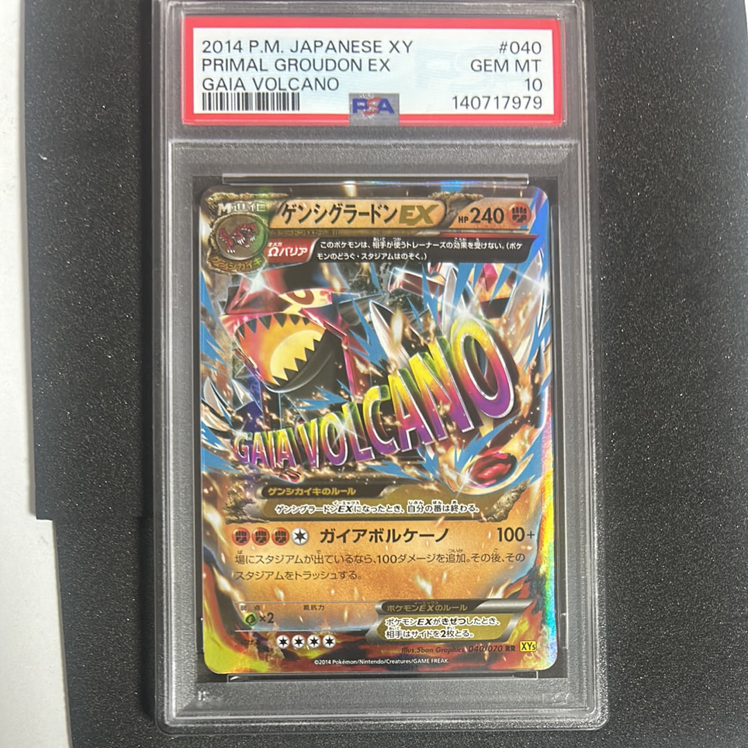 セレナ SR [s11a 081/068](強化拡張パック『白熱のアルカナ』)の新品