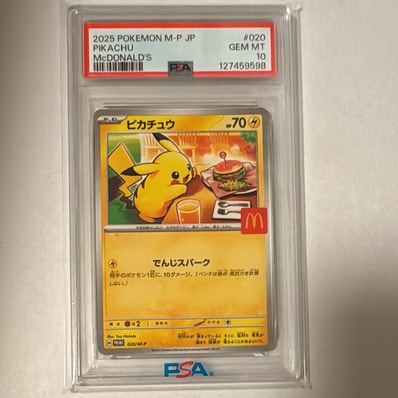 マックピカチュウ PSA10のおすすめアイテム | 通販・相場はスニーカー マックピカチュウ PSA10のおすすめアイテム | 通販・相場はスニーカー