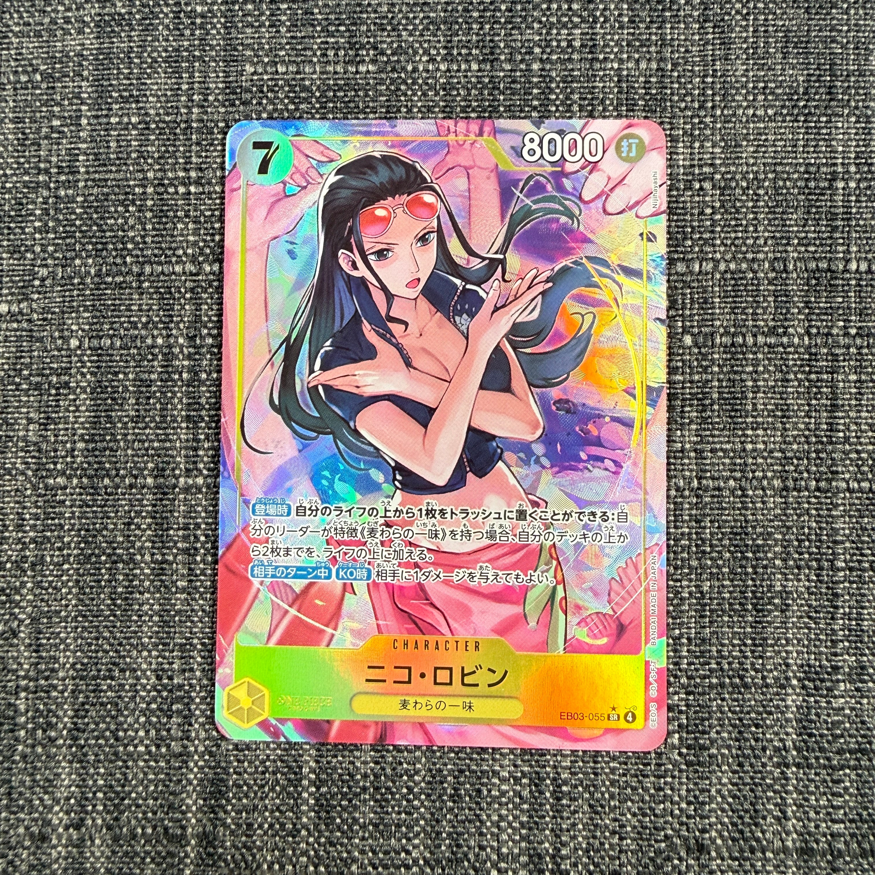 PSA10】ニコ・ロビン SR-SPC [EB03-055](エクストラブースター