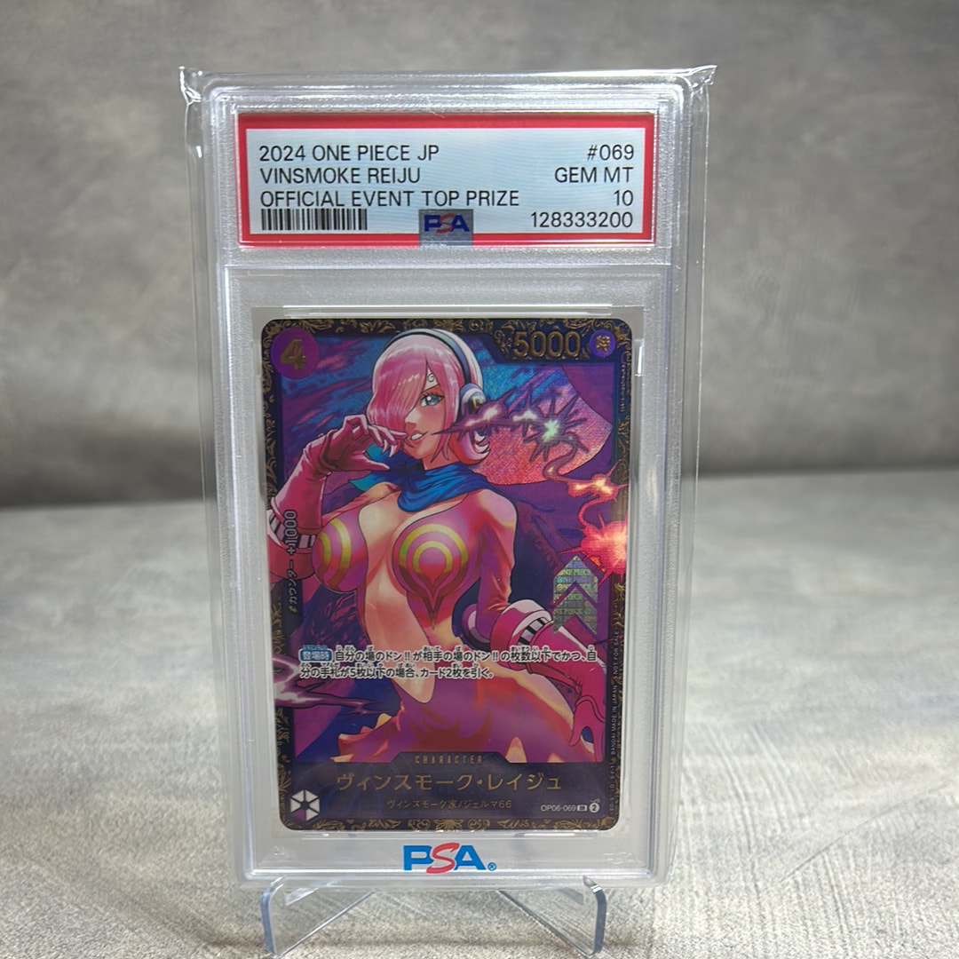 ヴィンスモーク・レイジュ SR [OP06-069](フラッグシップバトル 優勝記念品)