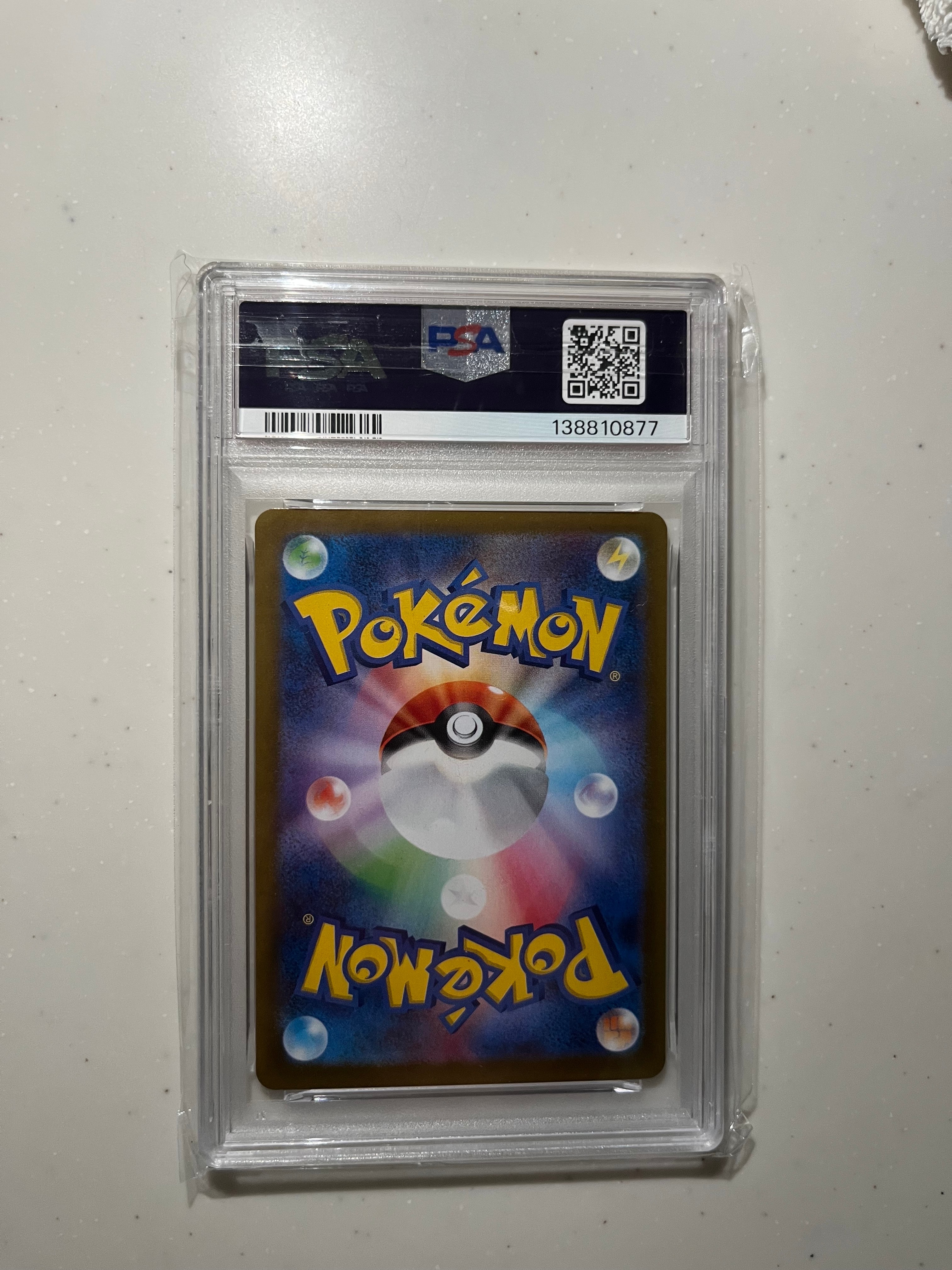 PSA10】ピカチュウV [SN 001/024](スタートデッキ100 コロコロコミック