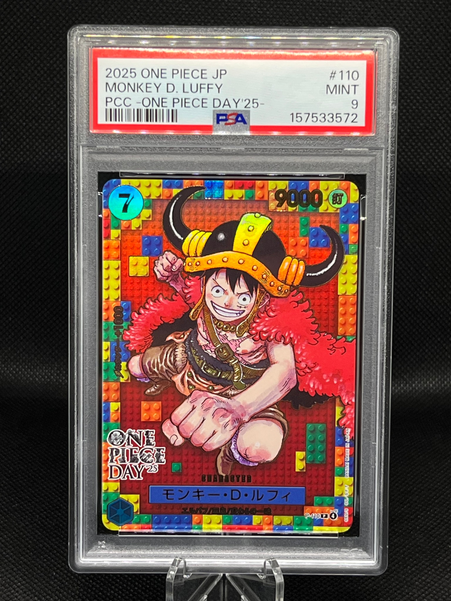 PSA9】モンキー・D・ルフィ P [P-110](プレミアムカードコレクション