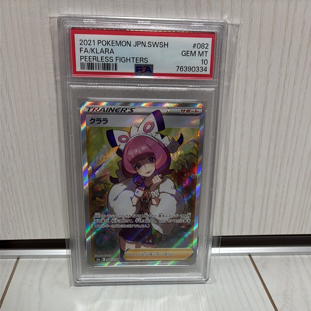 クララ SR[S5a 082/070](強化拡張パック「双璧のファイター」)の新品