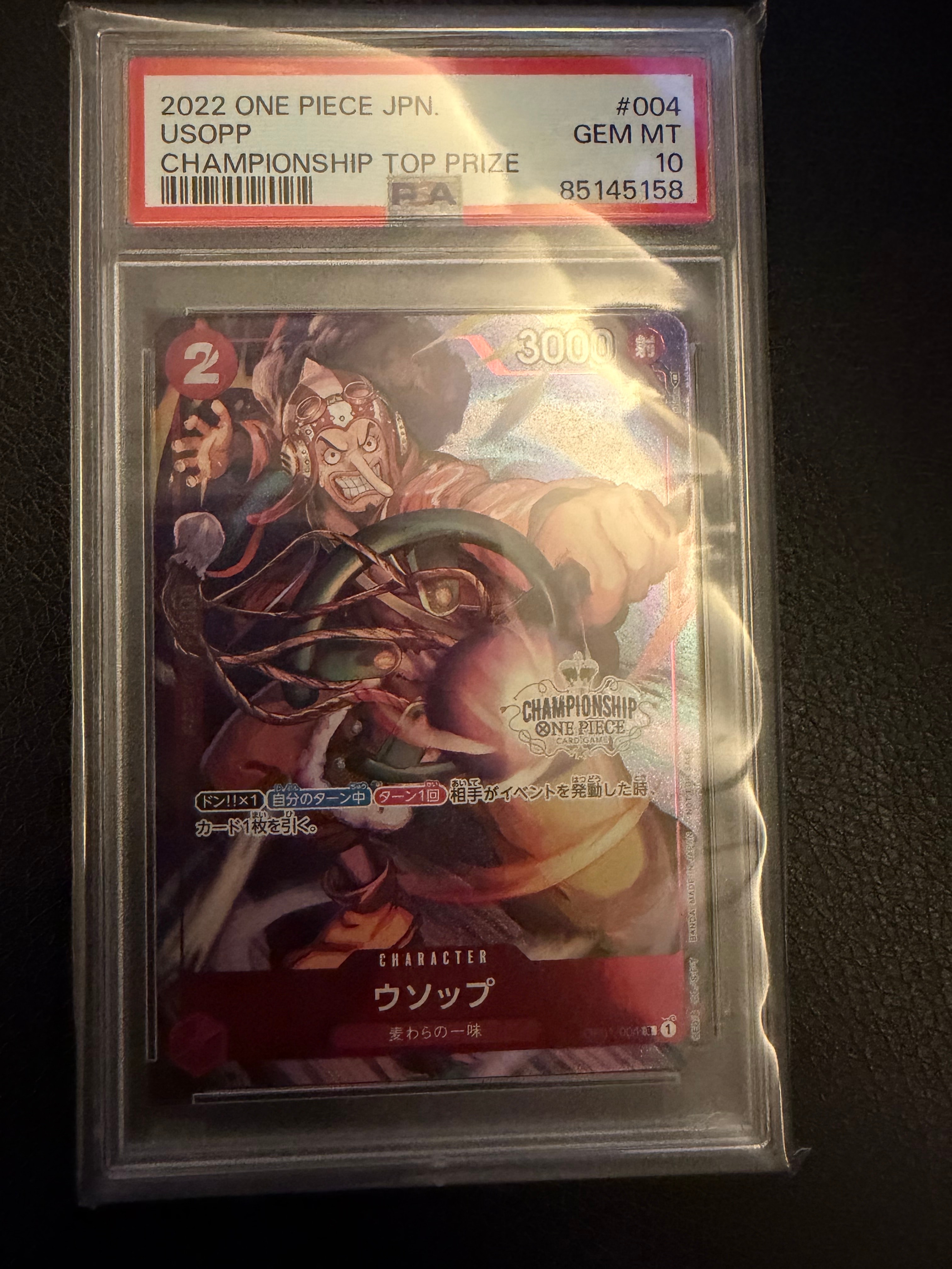 ウソップ R-P [OP01-004] (チャンピオンシップ ベスト32)