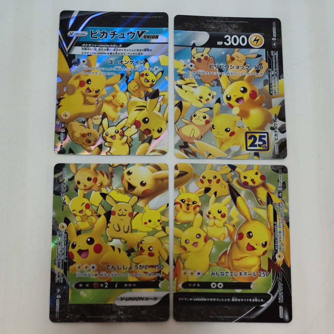 ピカチュウV-UNION RRR[s8a 025-028/028](拡張パック「25th アニバーサリーコレクション」)