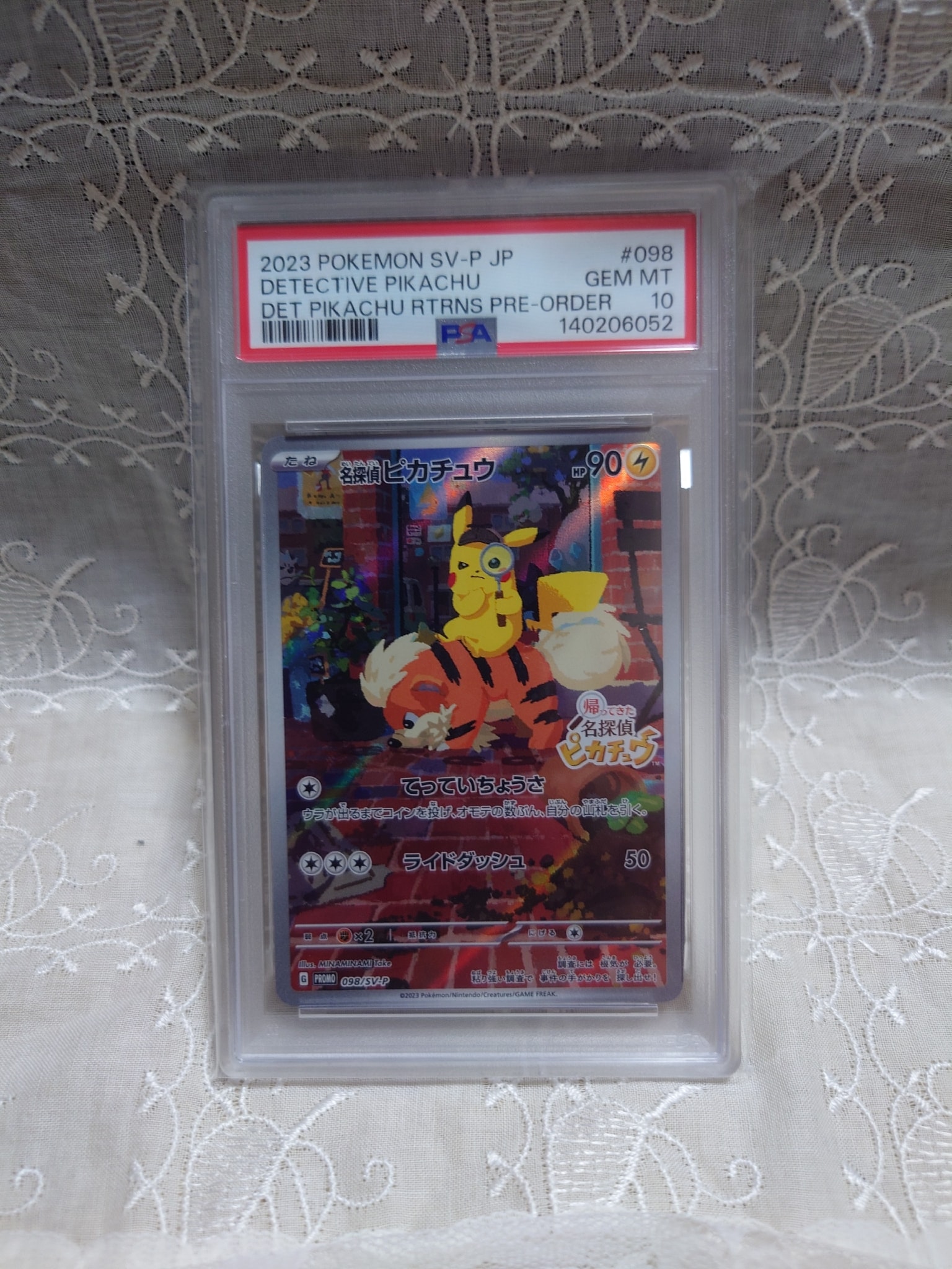 Detective Pikachu - 098/SV-P