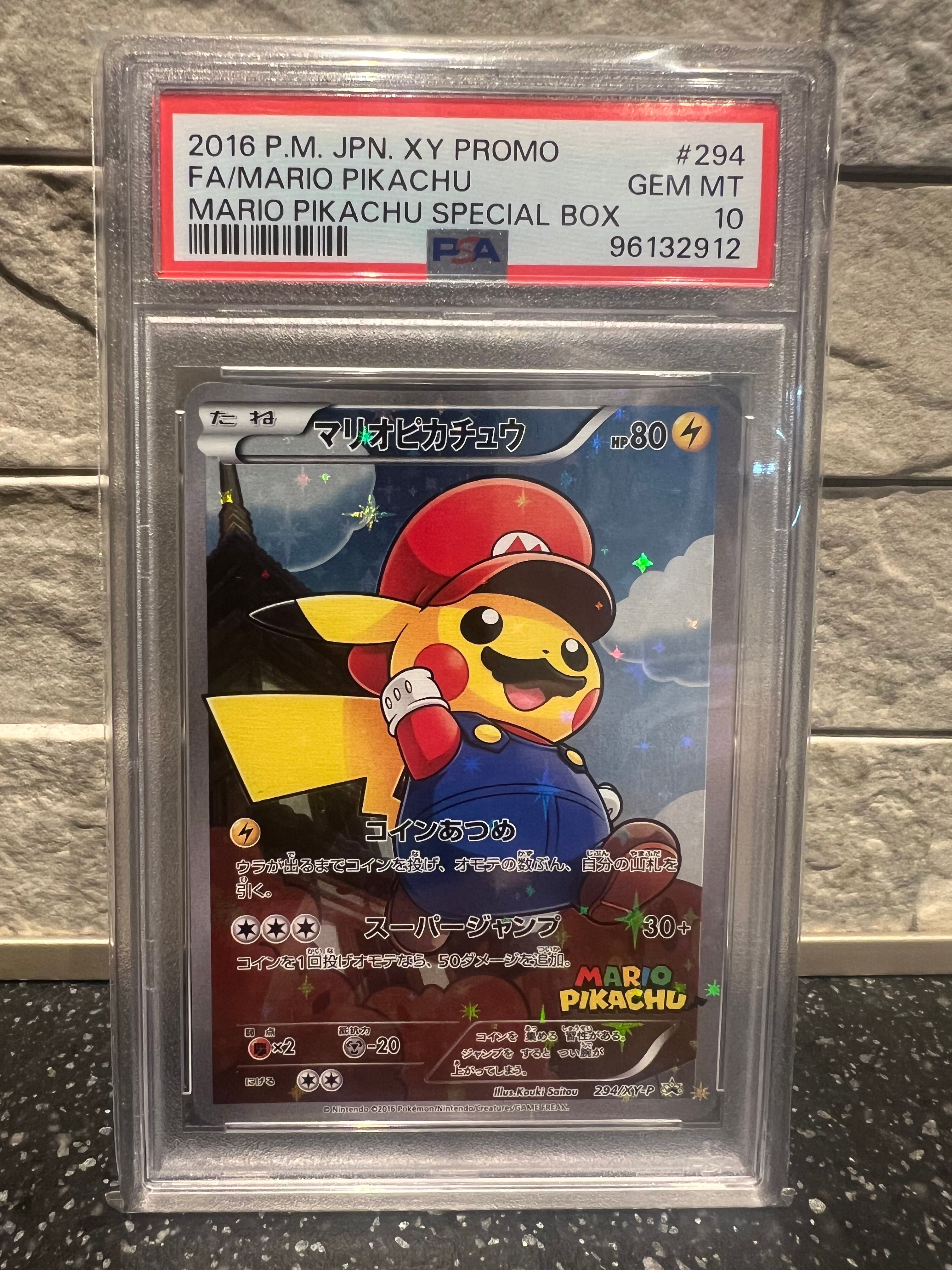 マリオピカチュウ: プロモ[XY-P 294/XY-P](プロモーションカード「XY-P」)