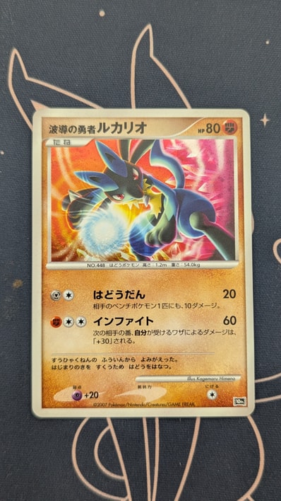 PSA10】ソルガレオ&ルナアーラGX (リーリエ) SR :SA (ソルルナGX PSA10】ソルガレオ&ルナアーラGX (リーリエ) SR :SA (ソルルナGX