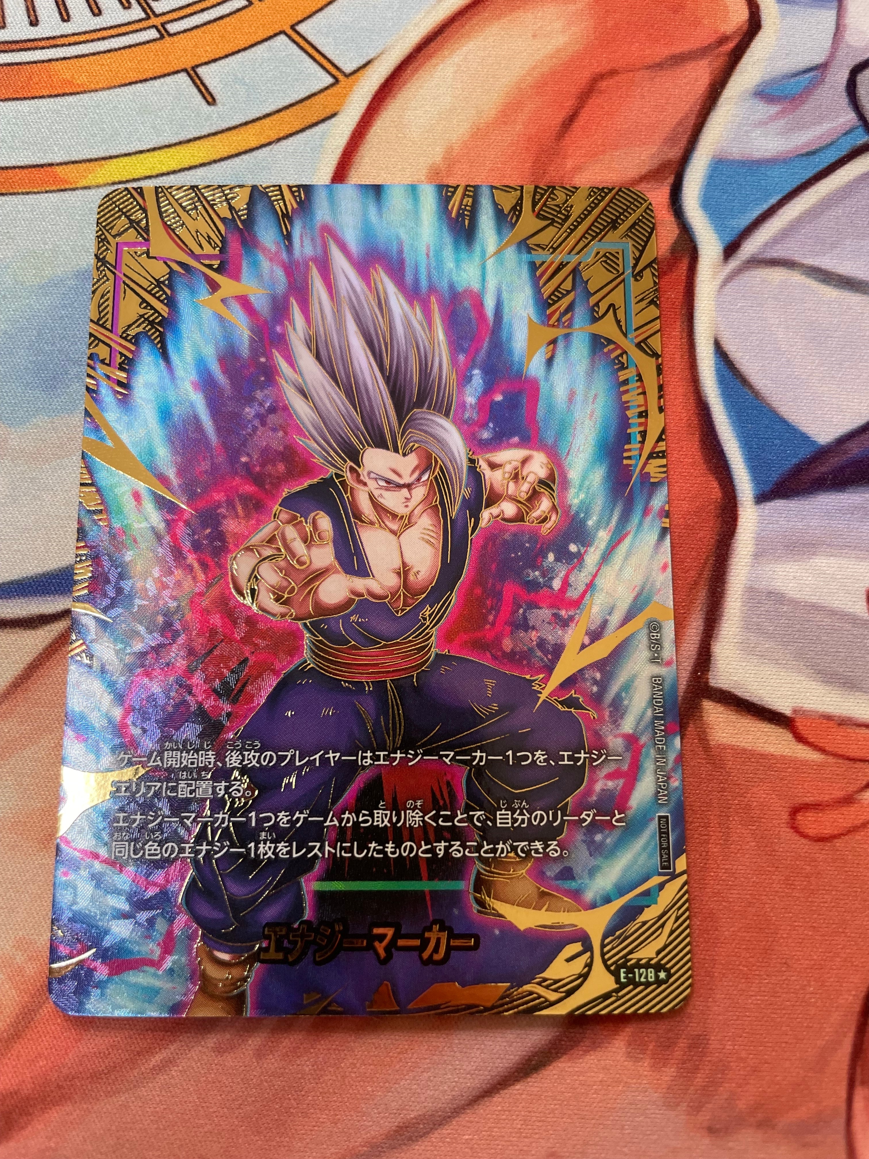 エナジーマーカー:孫悟飯 ★ [E-128](プロモーションカードパック「エナジーマーカーパック 2nd アニバーサリー エディション」)