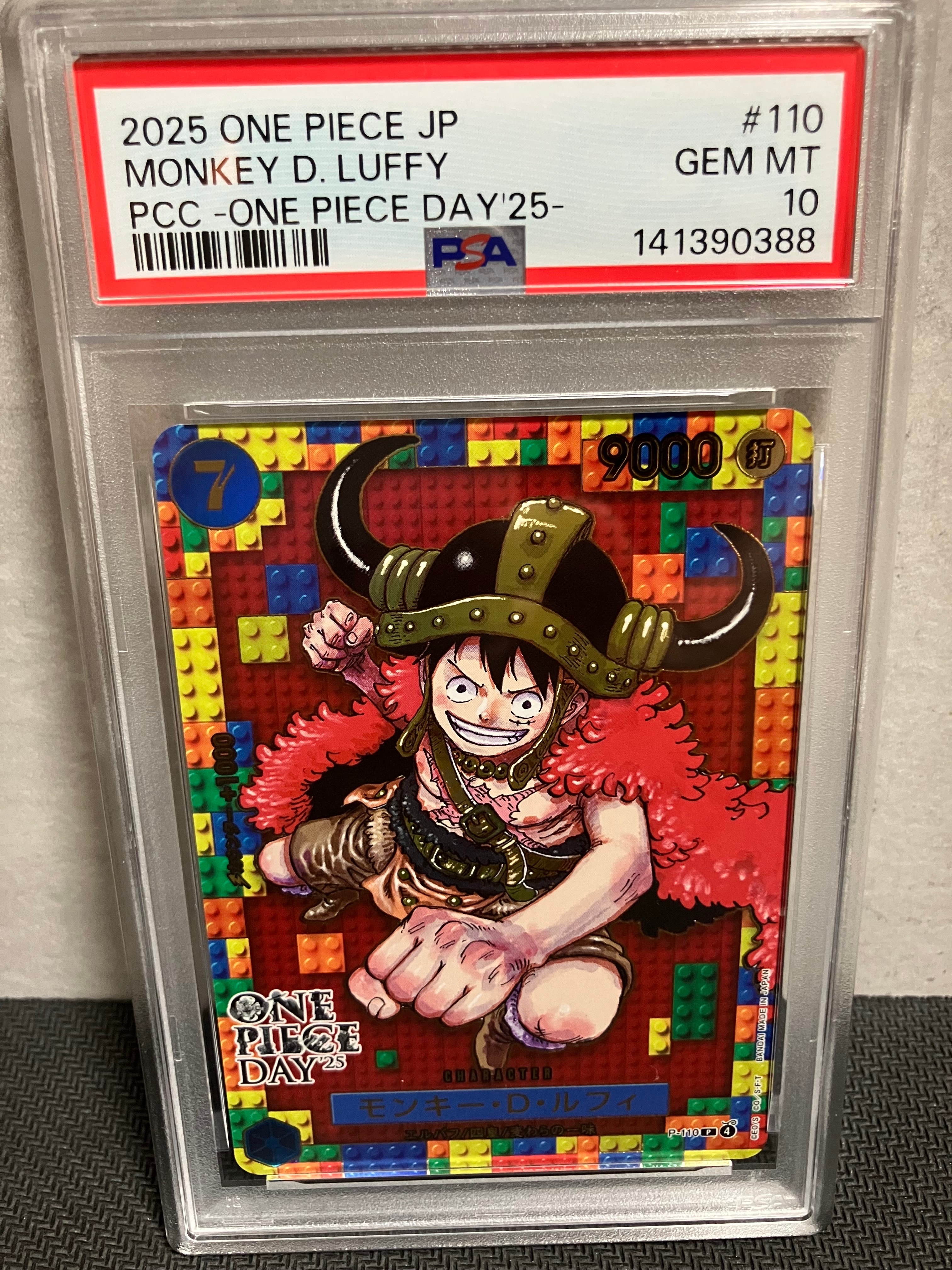 PSA10】モンキー・D・ルフィ P [P-110](プレミアムカードコレクション