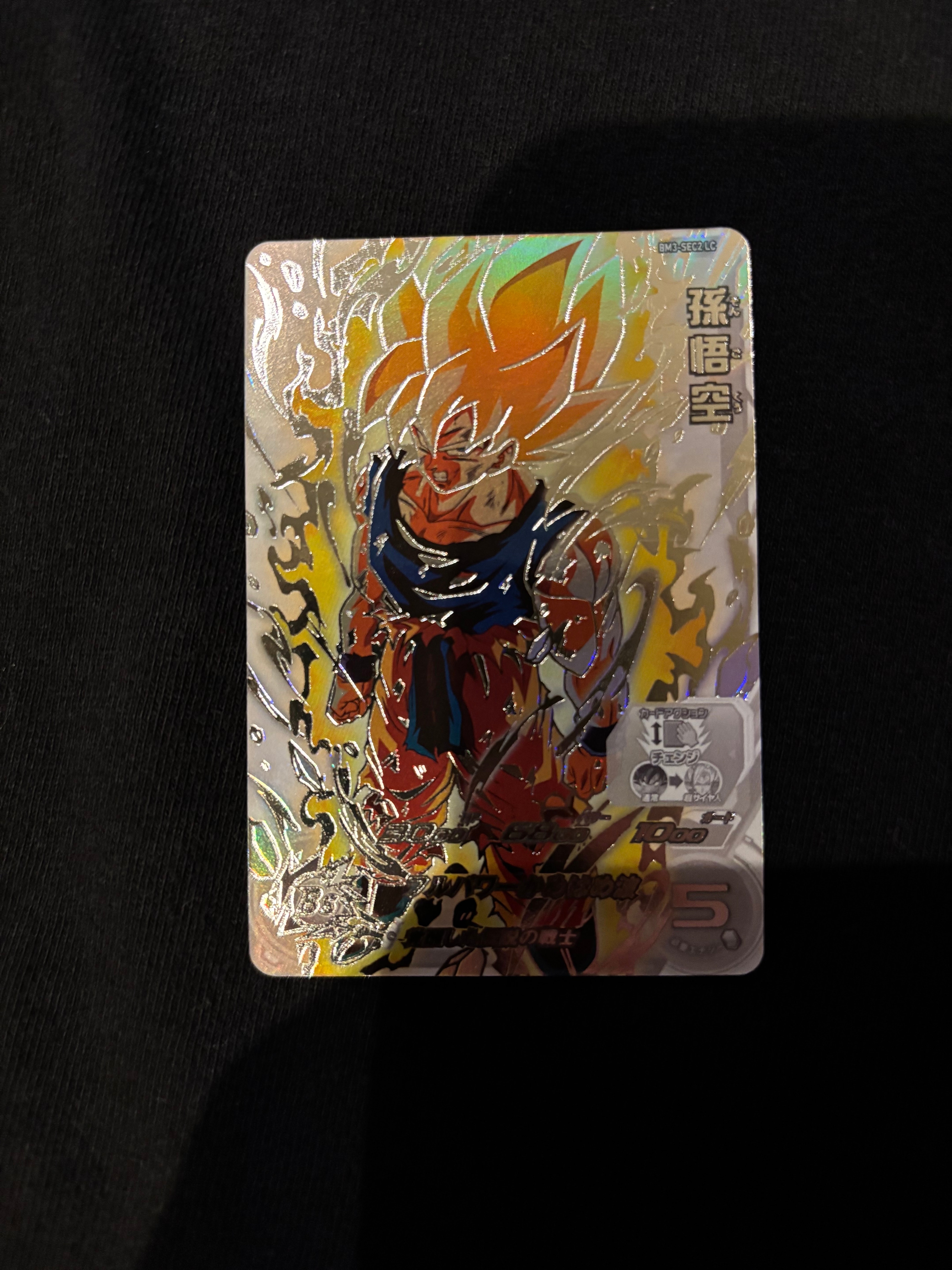 孫悟空 UR [BM3-SEC2 LC](スーパードラゴンボールヒーローズ「メテオミッション 6弾」)