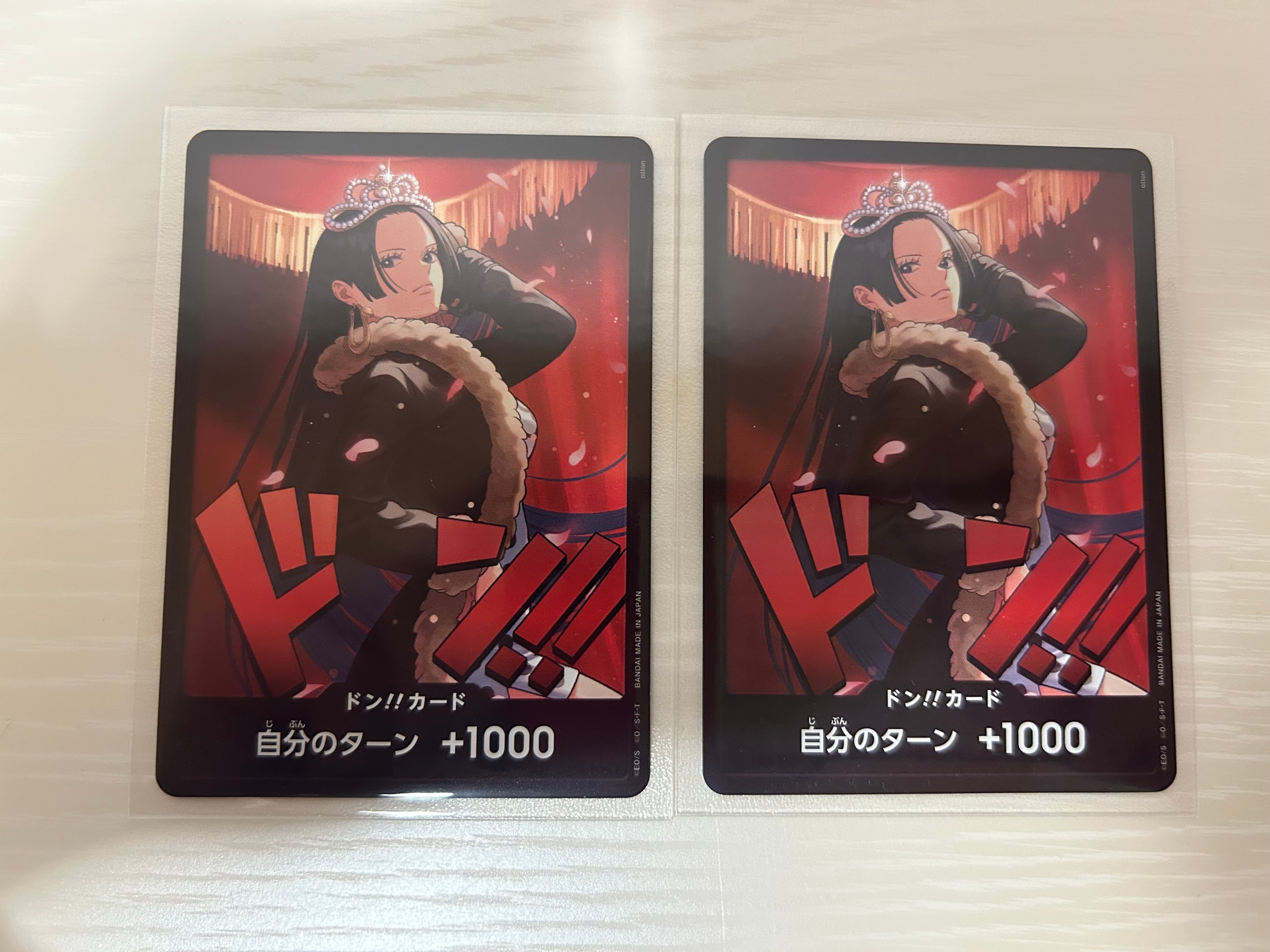 状態A】ドン!!カード : ボア・ハンコック (エクストラブースター