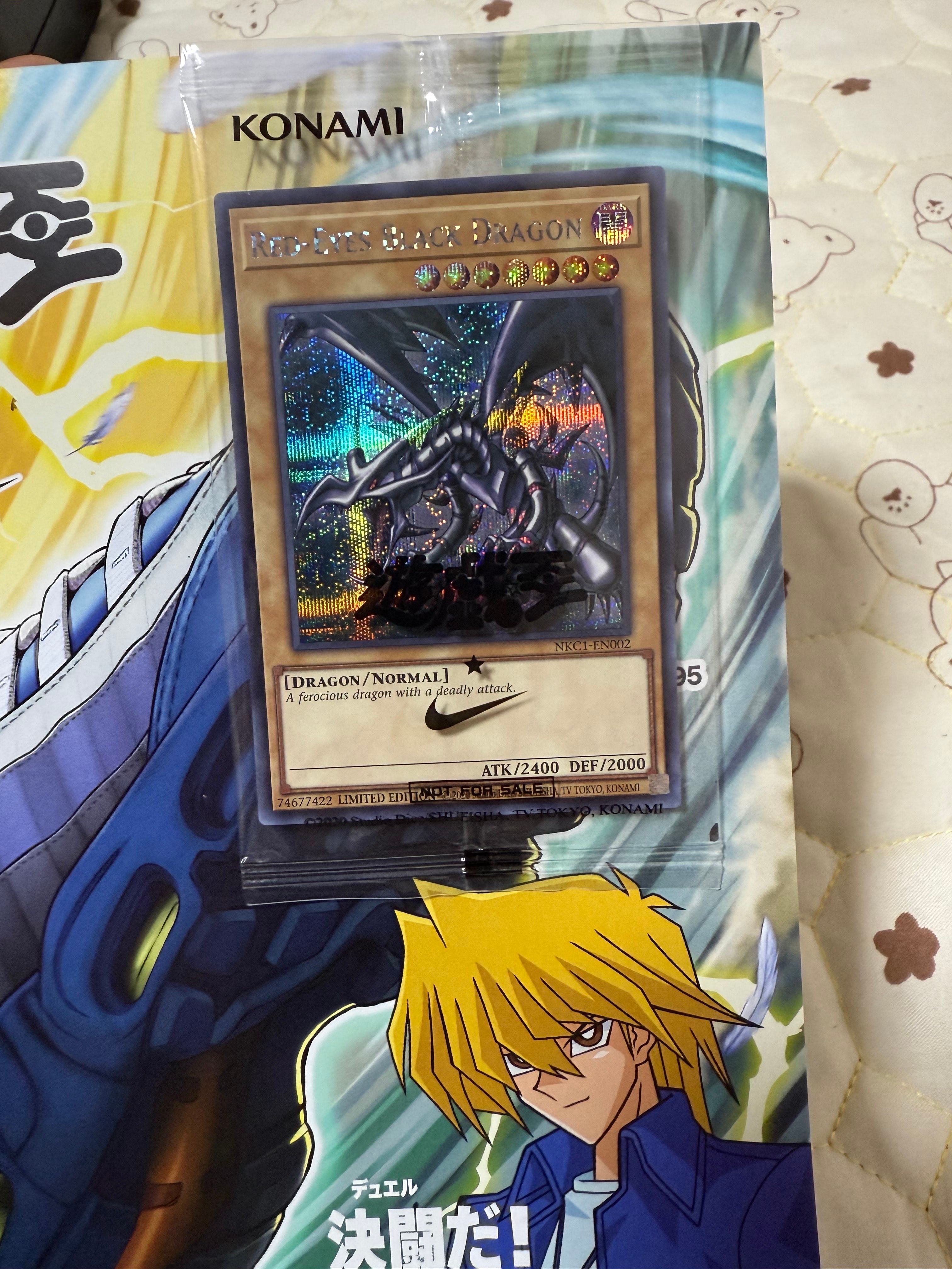 真紅眼の黒竜 SE [NKC1-EN002](遊戯王 x ナイキ エアーマックス 95 QS エアーマッスル House of Duel - 童実野町決闘遊戯館 限定プロモ) 