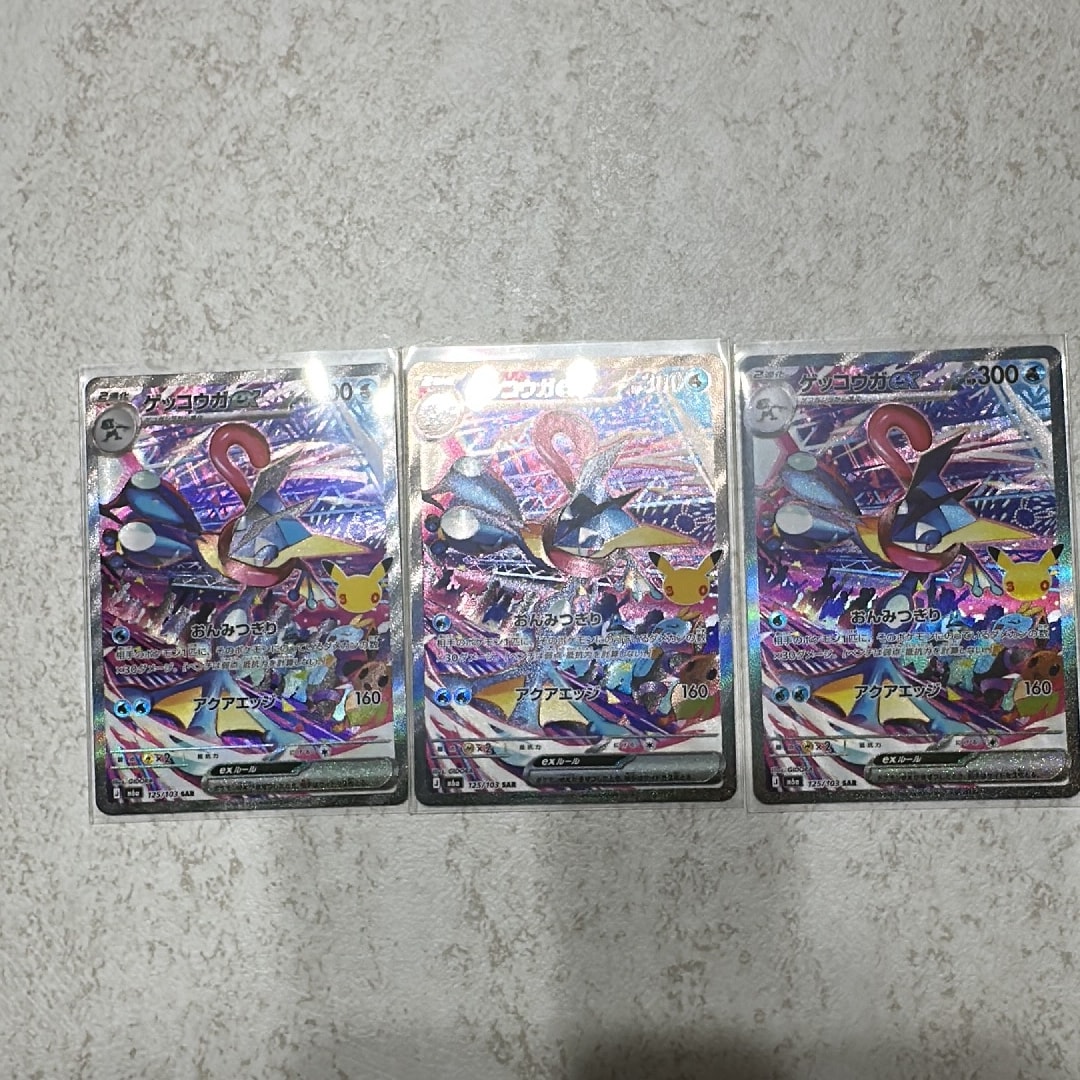 ゲッコウガex SAR [M6a 125/103](拡張パック「30th CELEBRATION」)
