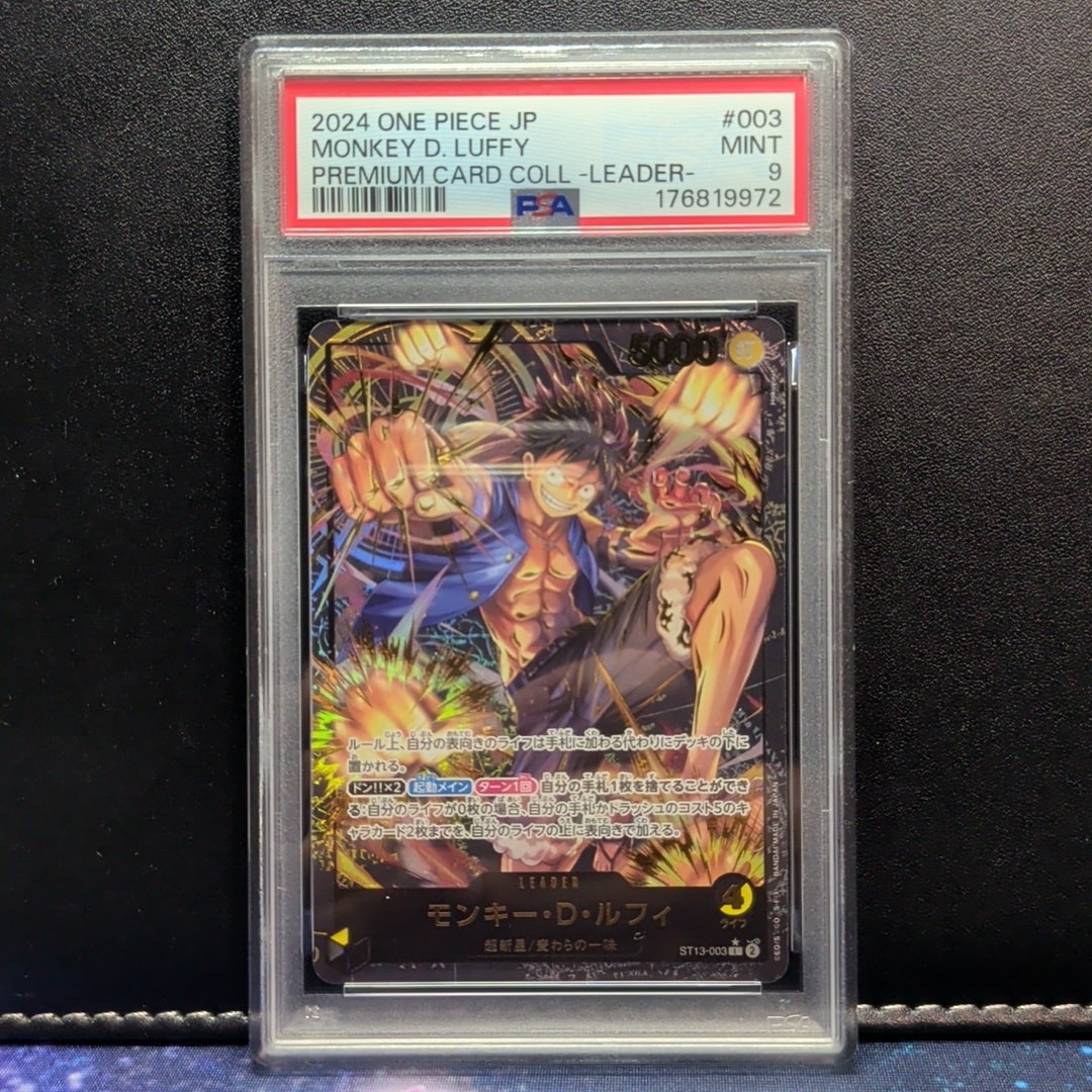 モンキー・D・ルフィ L-P [ST13-003](プレミアムカードコレクション