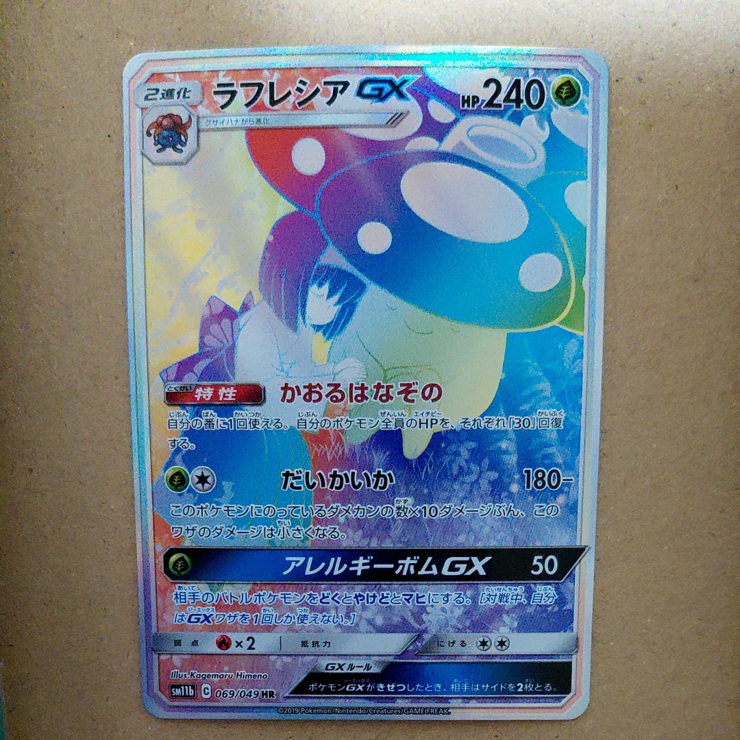 カイリューV SR S7R 蒼空ストリーム 【PSA10】 SA PSA10 鑑定品 》カイリューV SR (SA)蒼空ストリーム - メルカリ