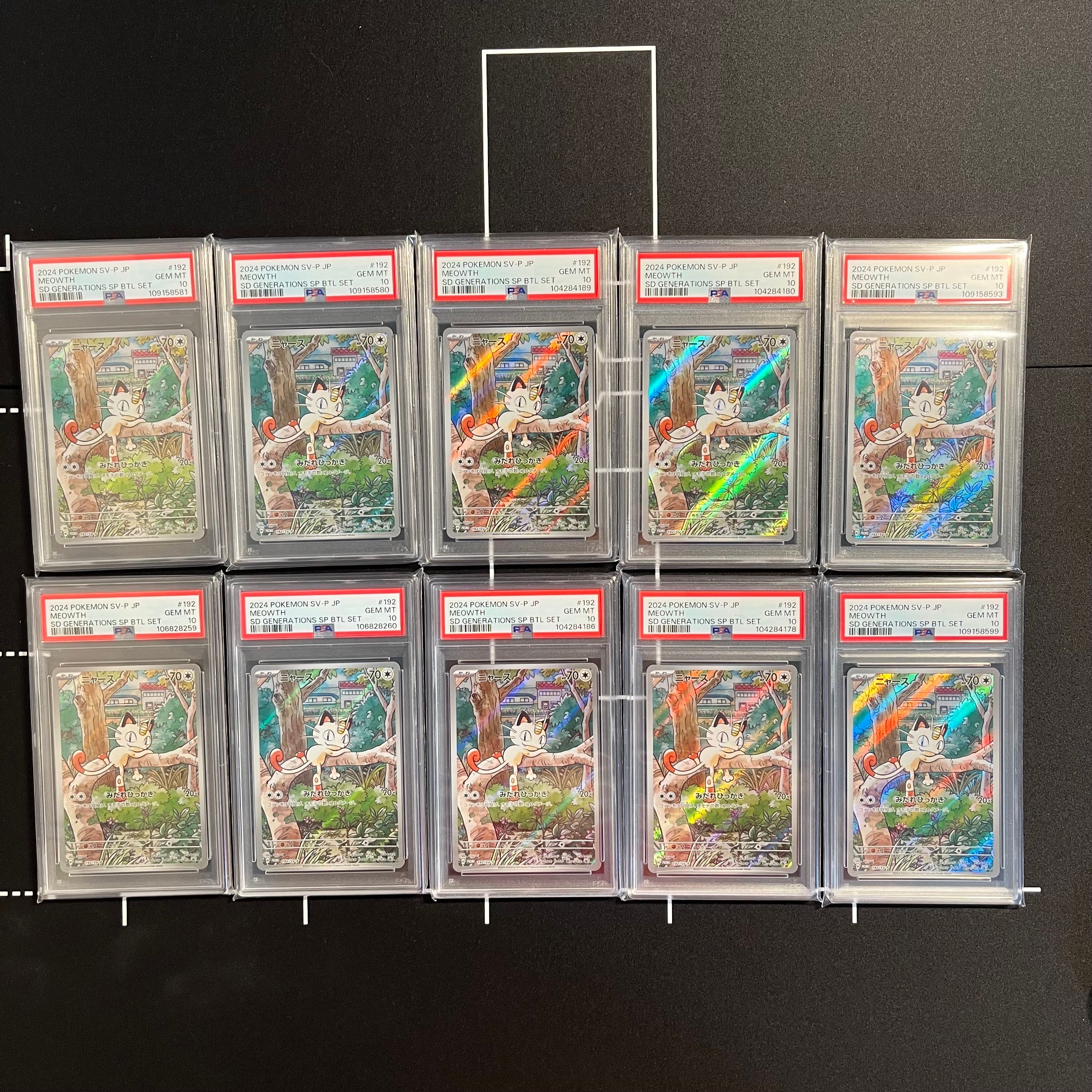 ニャース P [SV-P 192](スタートデッキ Generations「スペシャルバトルセット」)