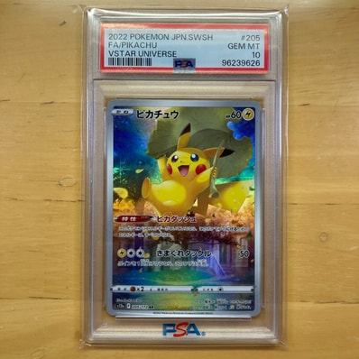 PSA10】ピカチュウ AR VSTARユニバース 205/172 S12a ピカチュウ PSA10】ピカチュウ AR VSTARユニバース 205/172 S12a ピカチュウ