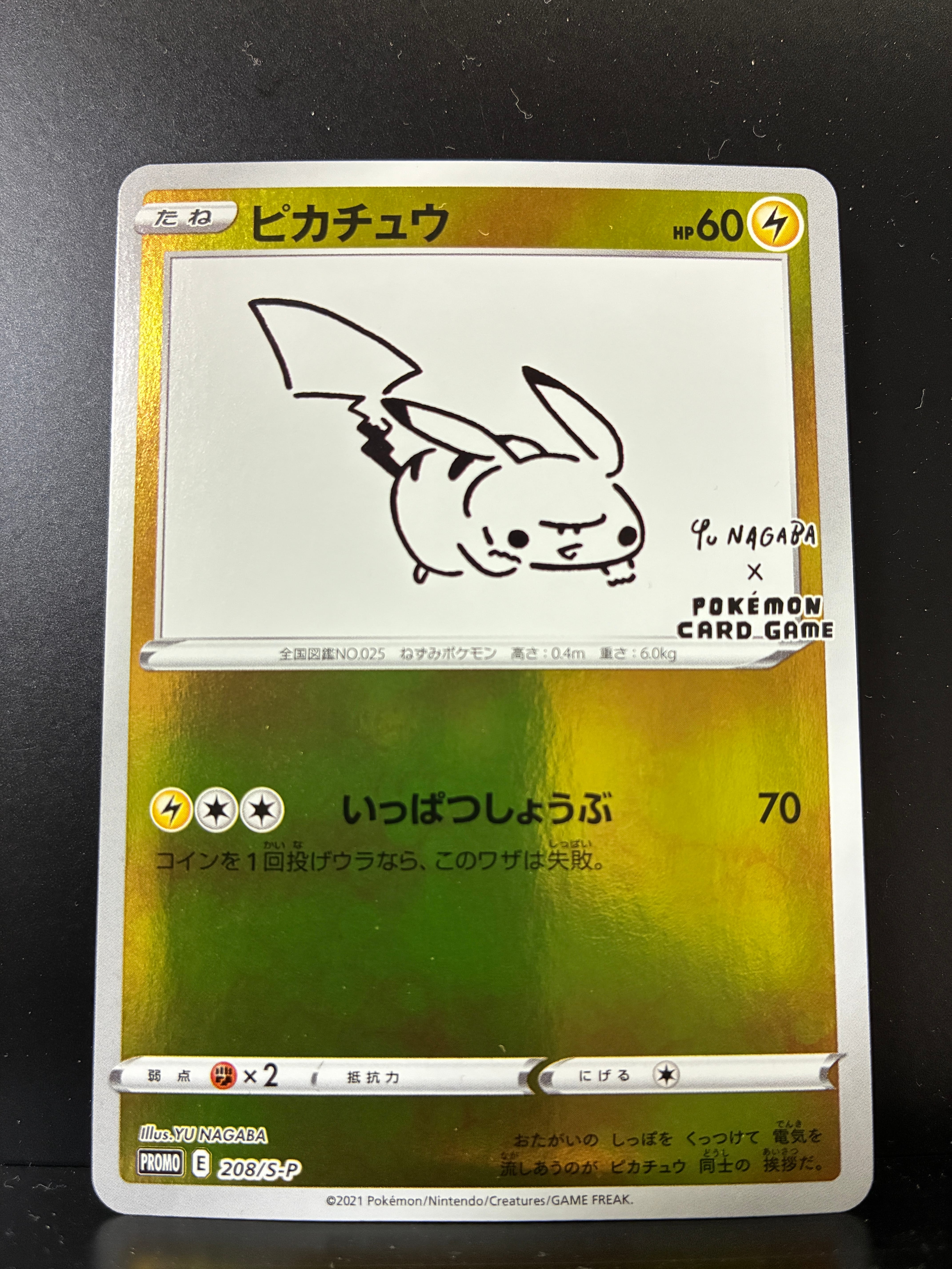 グレイシアLV.X ☆ :1ED [DP4](拡張パック「夜明けの疾走」)の新品