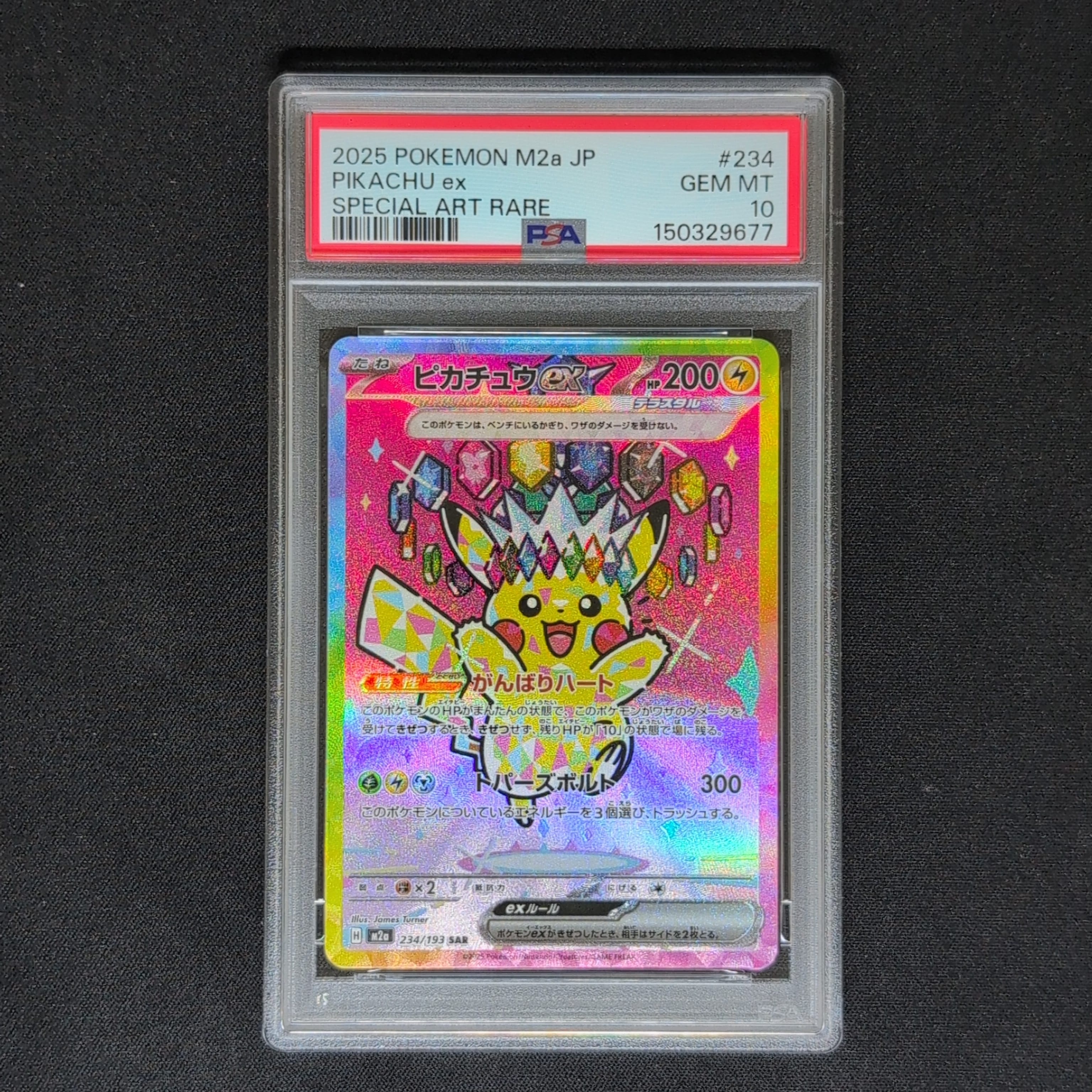 PSA10】ピカチュウ: バトルフェスタ2015プロモ[XY-P 175/XY-P