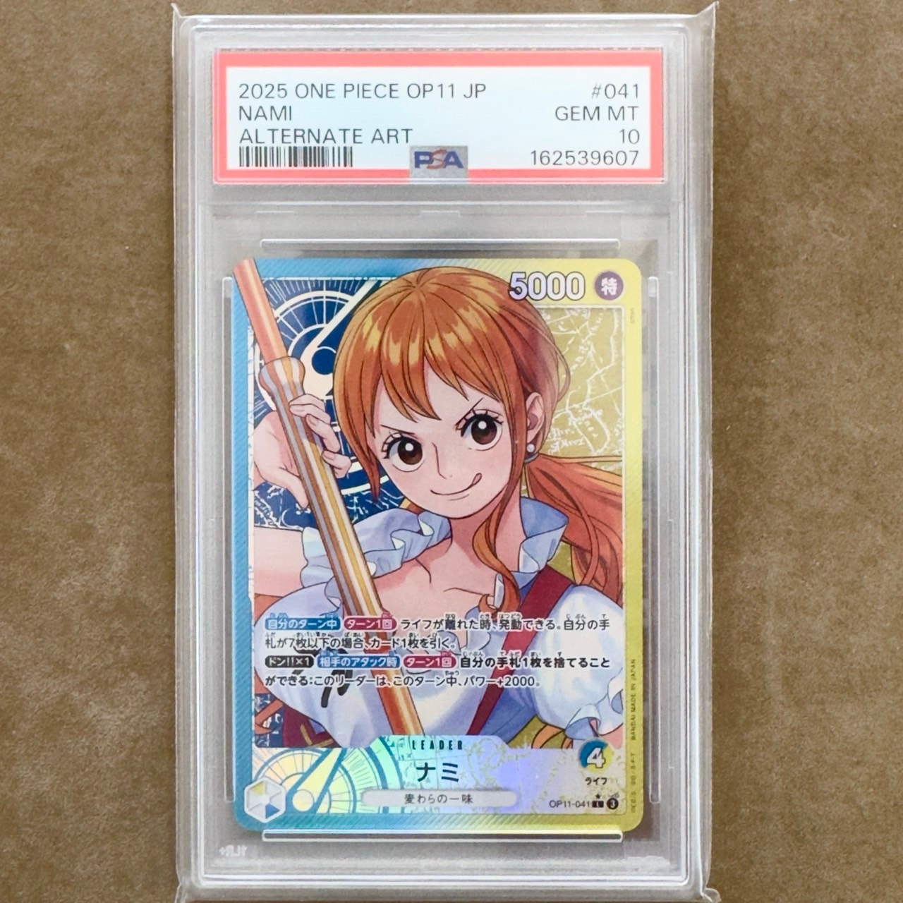 Nami L-P [OP11-041](Booster Pack "A Fist of Divine Speed")