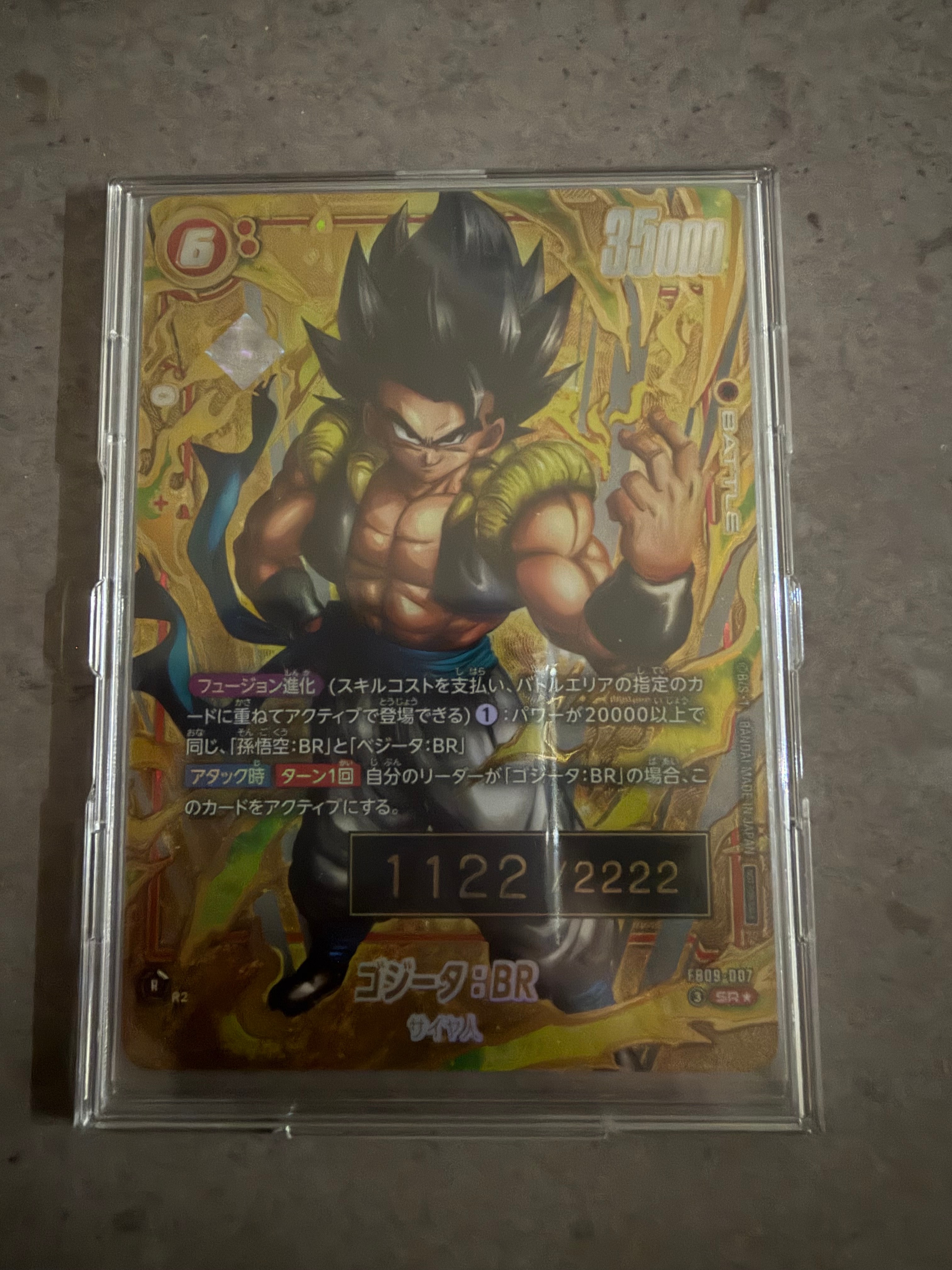 状態A】ゴジータ：BR SR☆ シリアルNo.入り [FB09-007](フュージョン