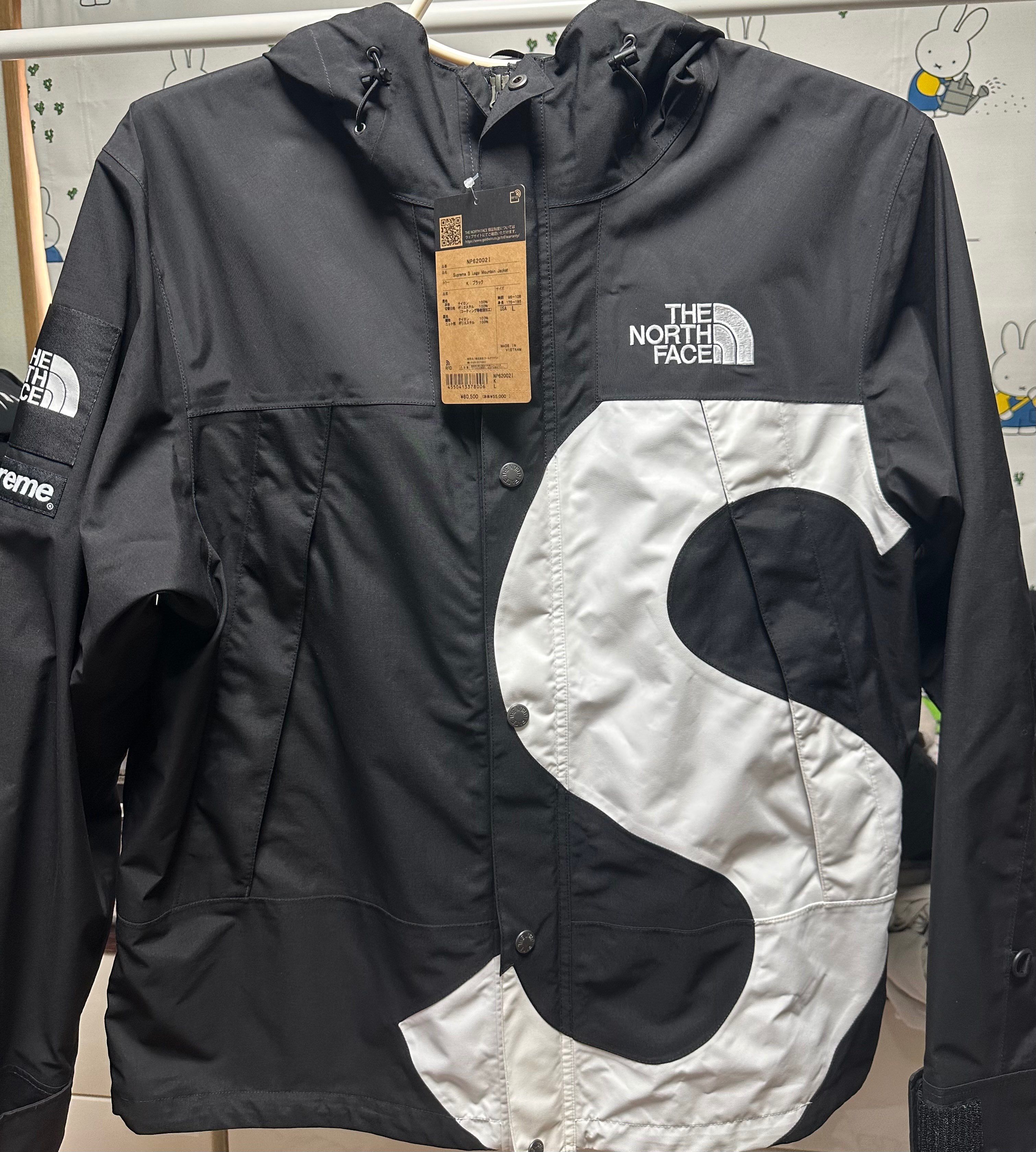 Supreme x The North Face S Logo Mountain Jacket "Black"