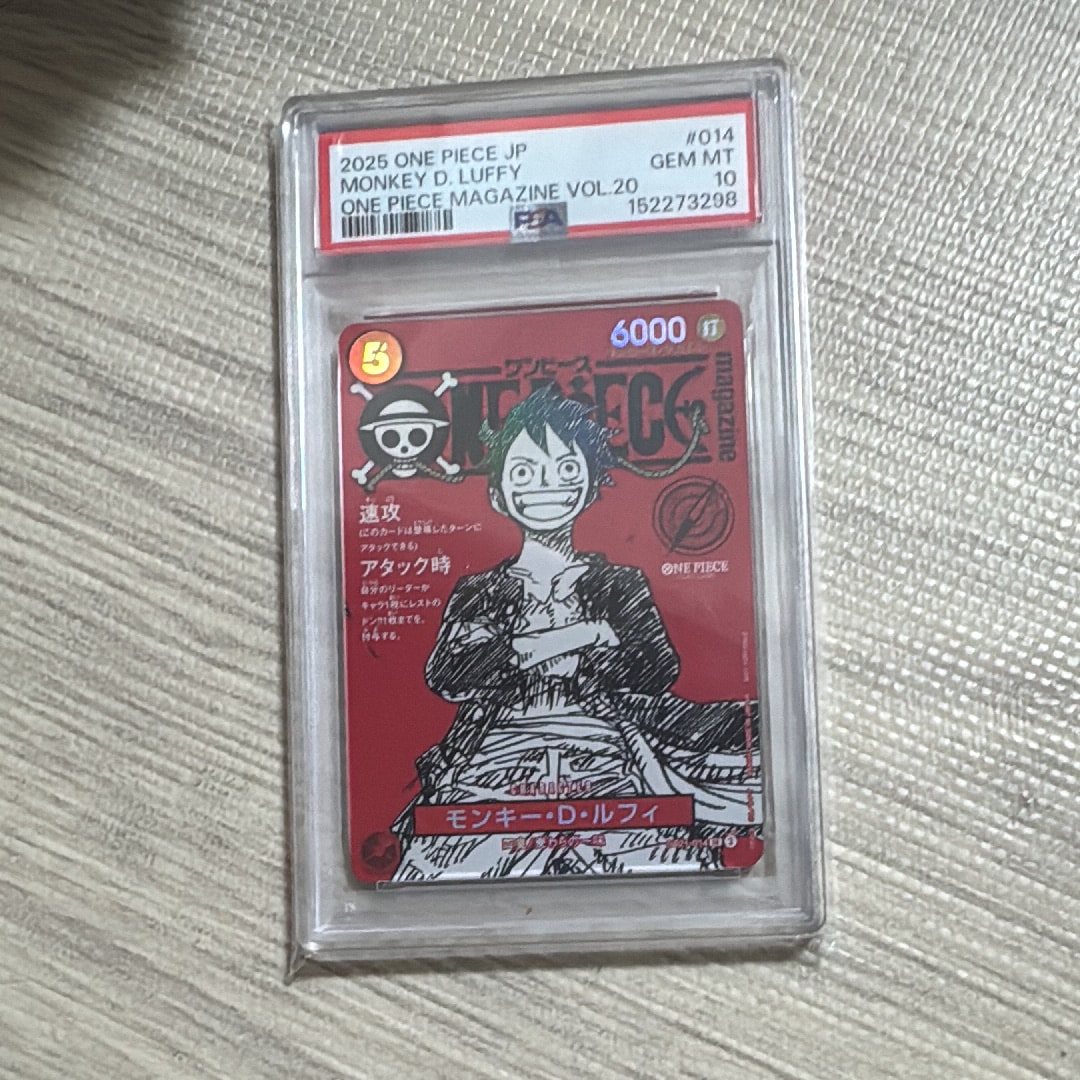 PSA10】モンキー・D・ルフィ SR [ST21-014](プロモーションカード