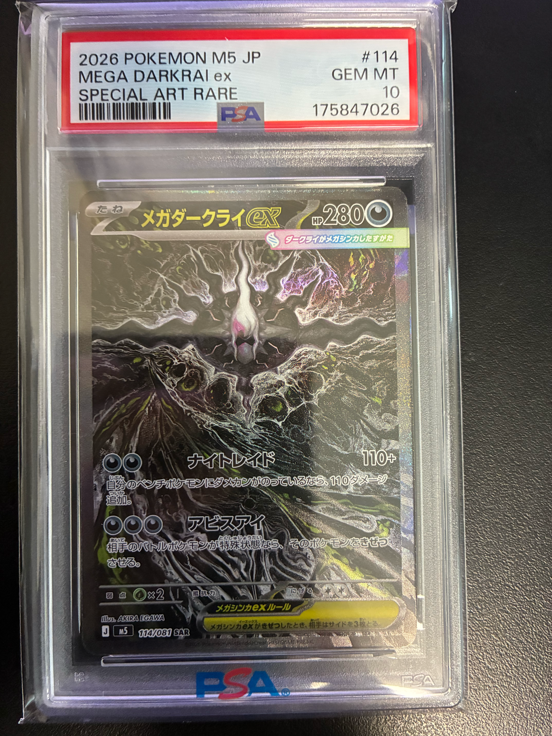 Mega Darkrai ex - 114/081