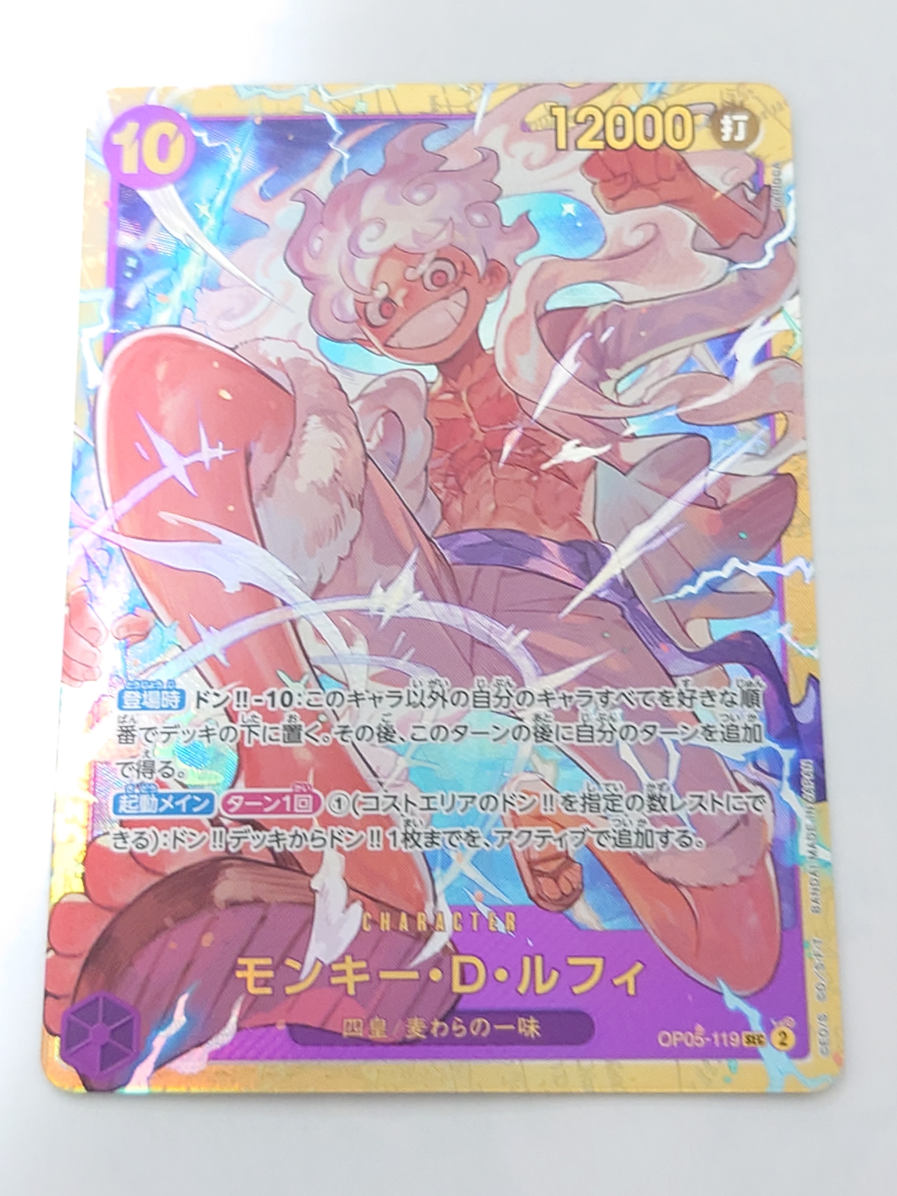 PSA10】モンキー・D・ルフィ SEC-SPC :3周年スペシャルカード(金背景