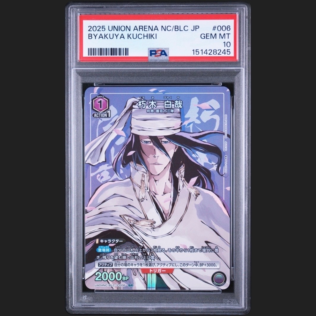 朽木 白哉 SP [UA04NC-BLC-3-006](ニューカードセレクション「BLEACH 千年血戦篇」)