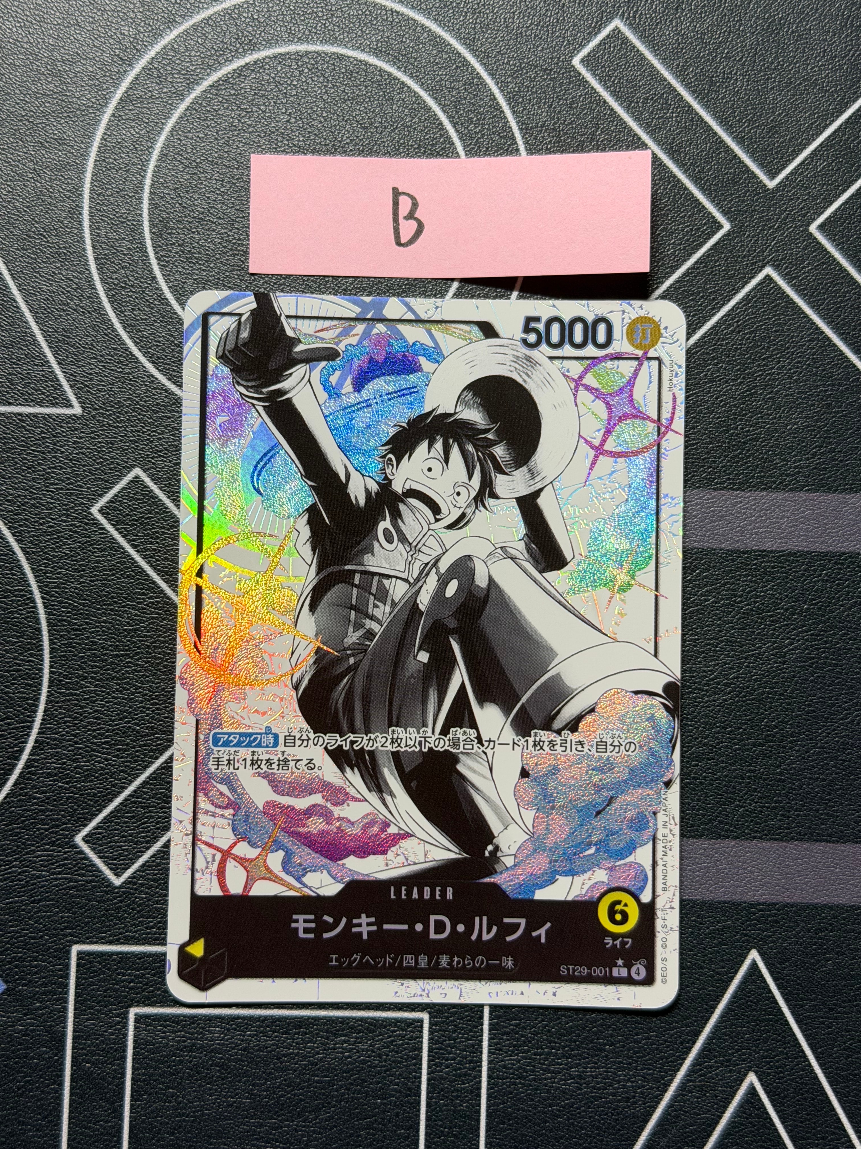 PSA10】モンキー・D・ルフィ L-P [ST29-001](スタートデッキ「エッグ