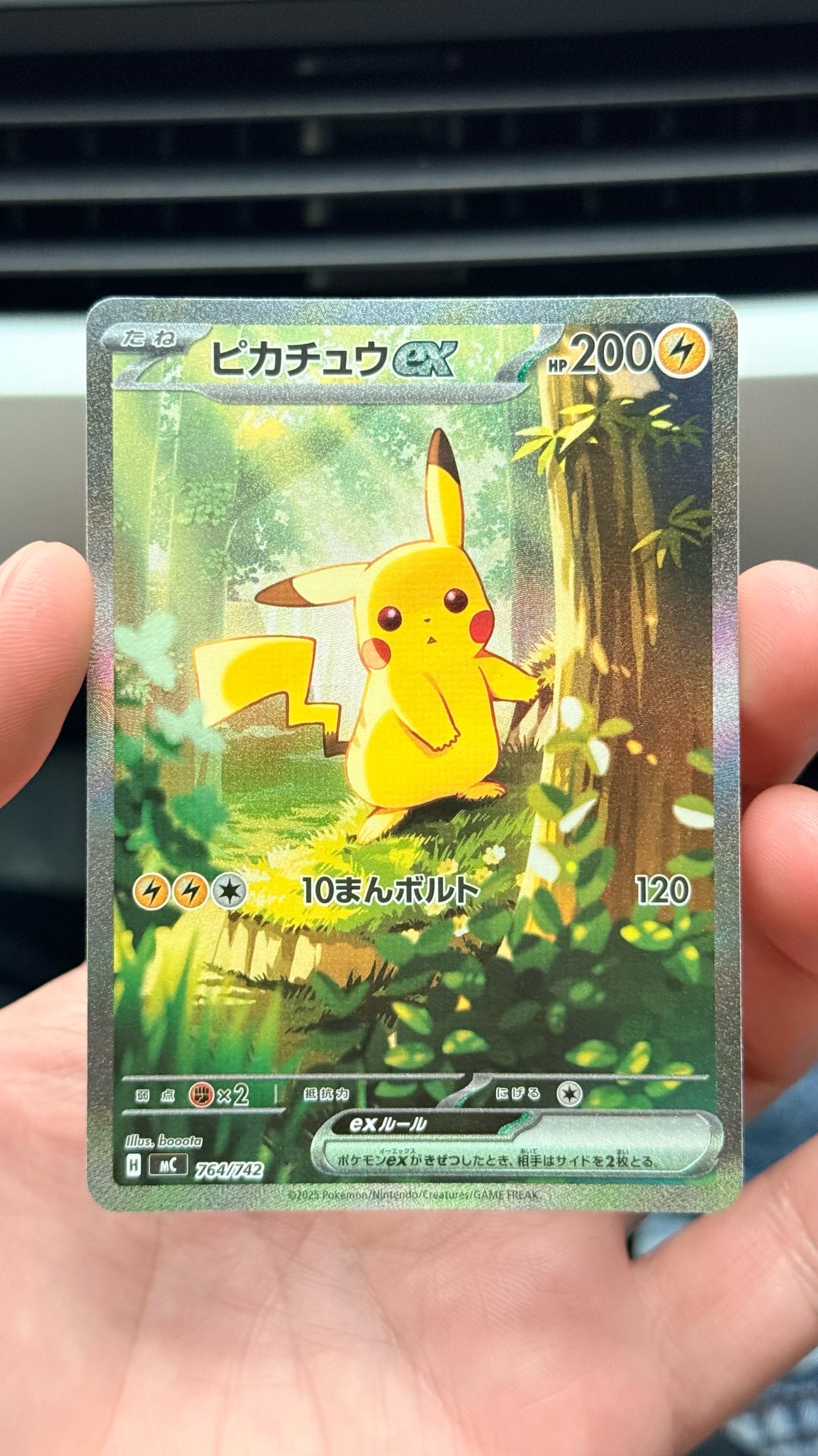 PSA10】ニャースex SAR [M3 114/080](拡張パック「ムニキスゼロ」) 1枚