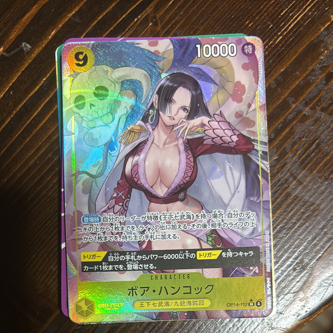ボア・ハンコック SR-P [OP14-112](ブースターパック「蒼海の七傑」)