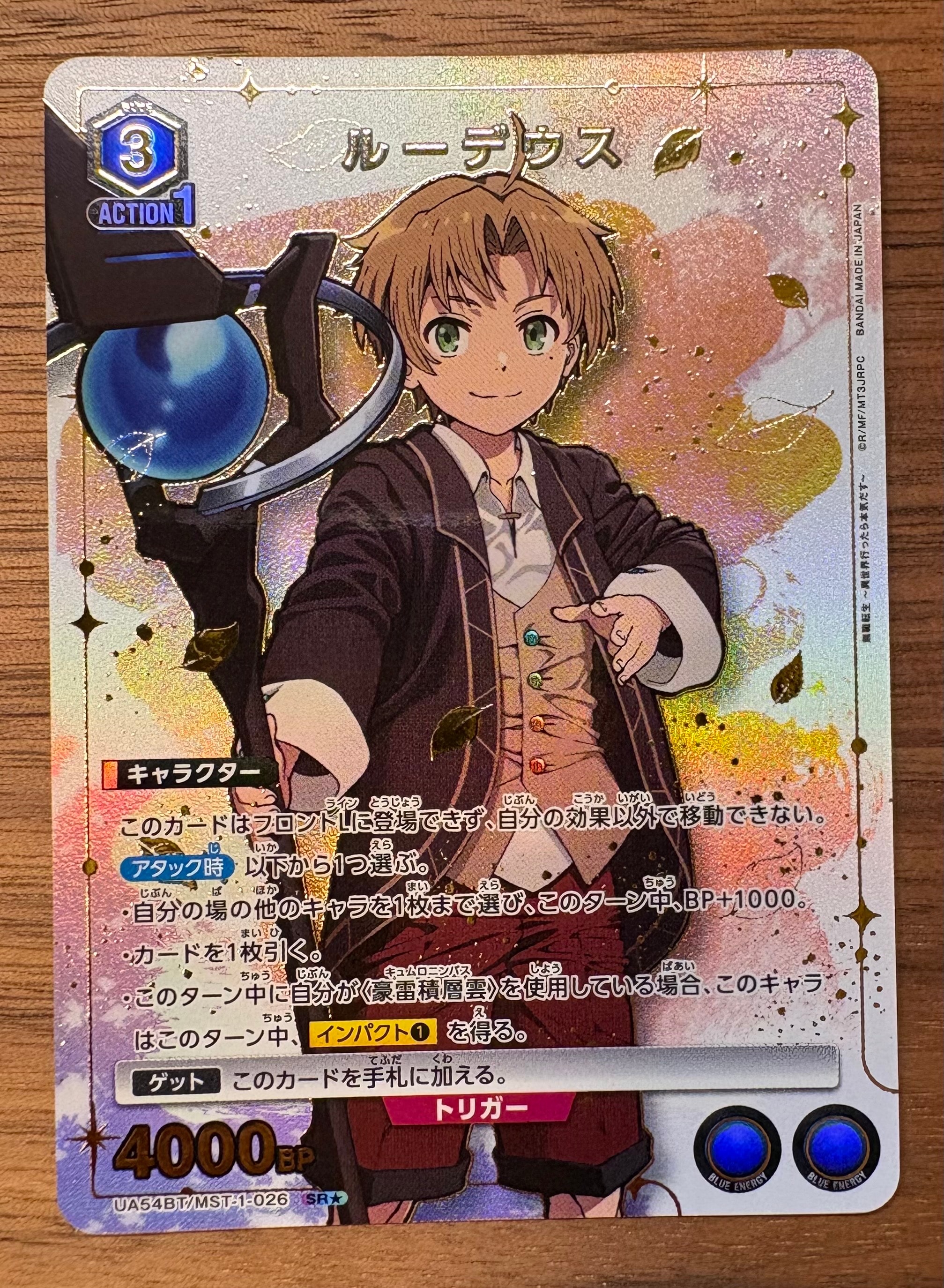 アクションポイントカード (水篠旬)☆ :直筆サイン・シリアルNo.入り
