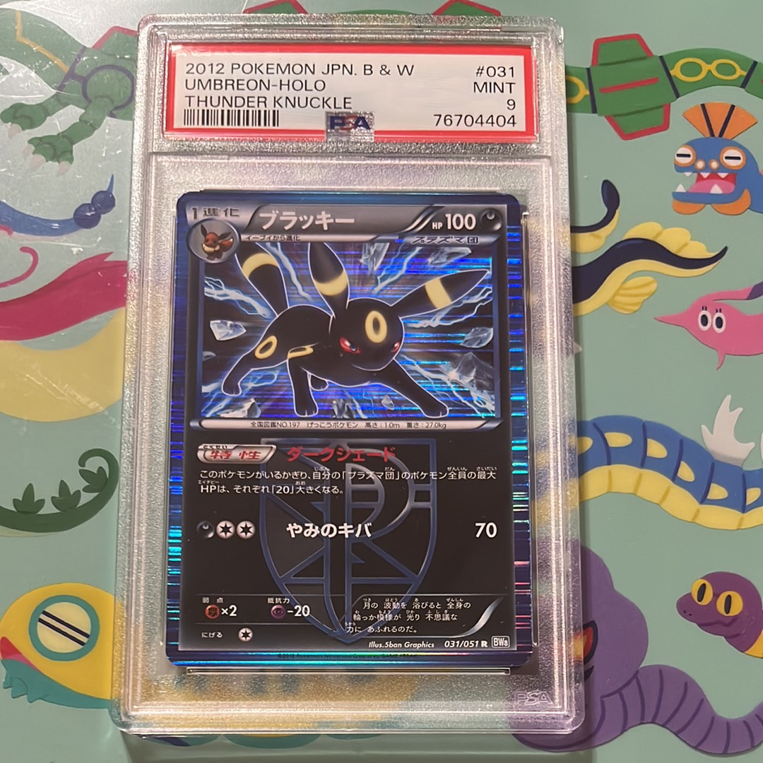 PSA10】かがやくリザードン K[S10b 011/071](強化拡張パック「Pokemon