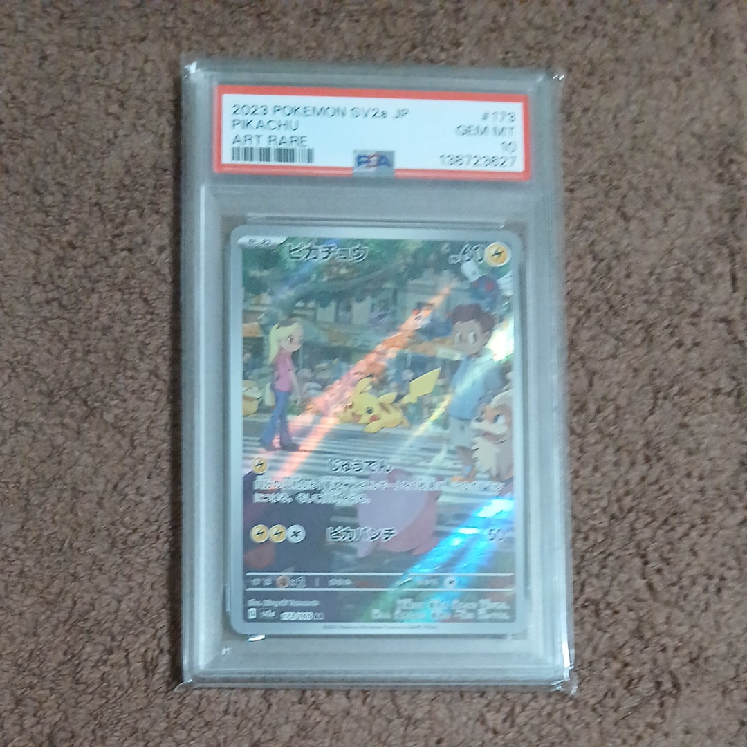 PSA9】キングドラ ☆ :1ED [e3 089/087](拡張パック第3弾「海からの風