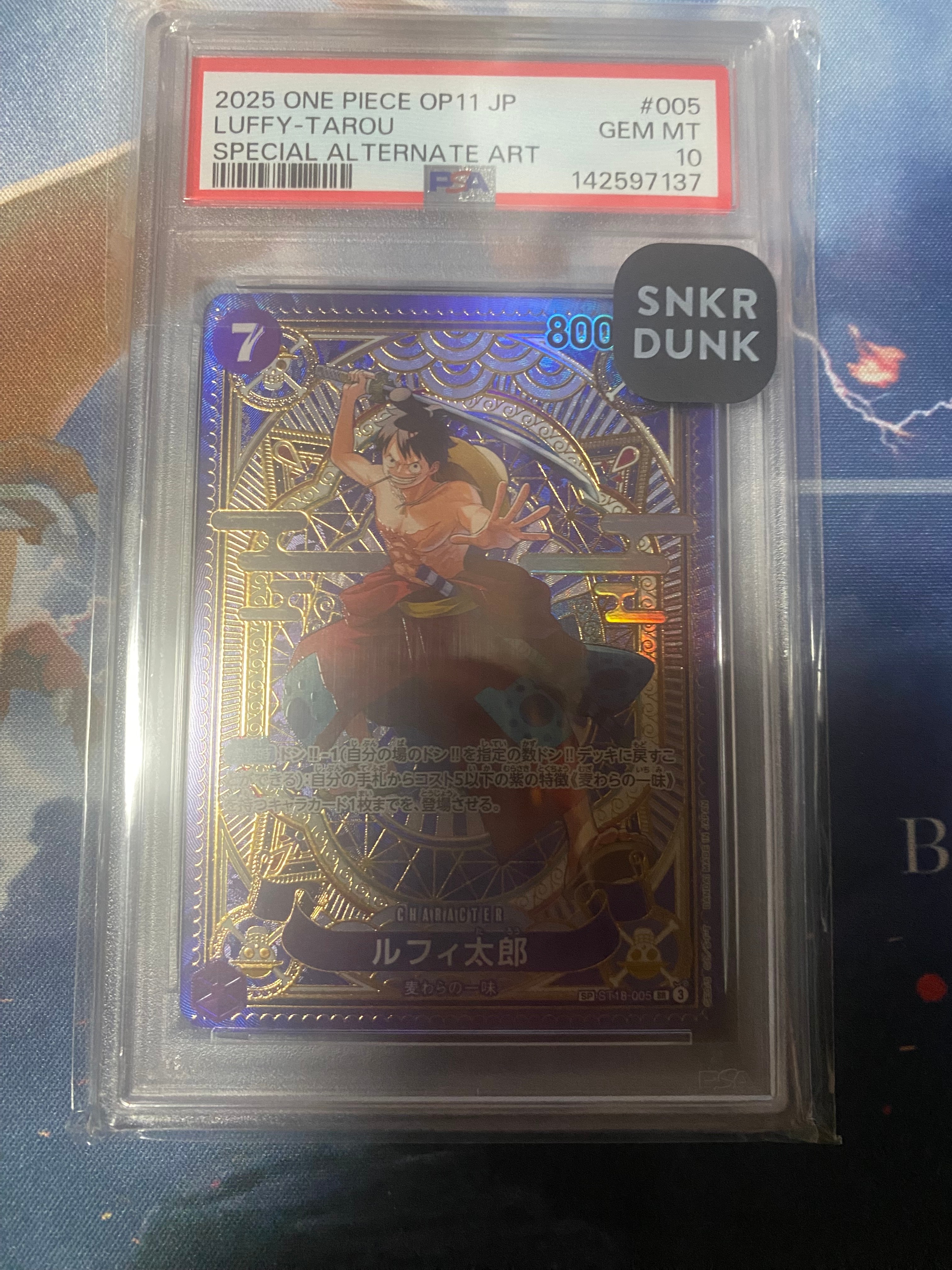 Luffy Taro SR-SPC [ST18-005](Booster Pack "A Fist of Divine Speed")
