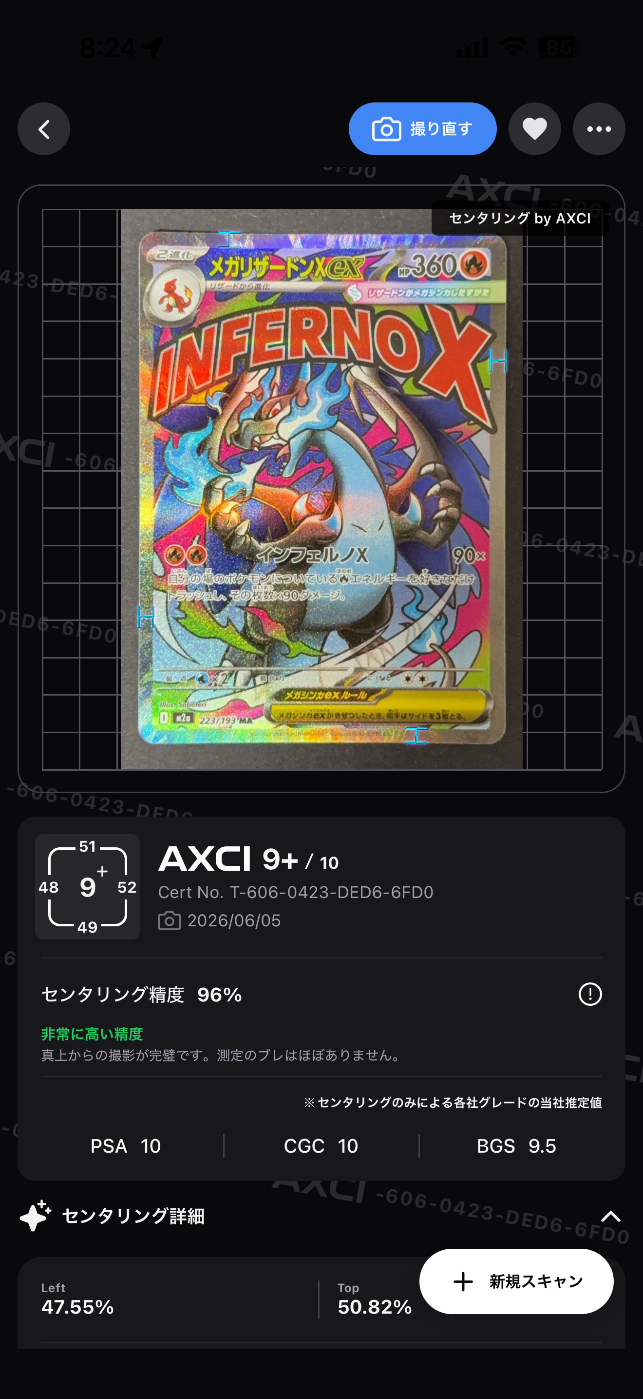 エンテイ :ミラー [XY 011/171](ハイクラスパック「THE BEST OF XY 