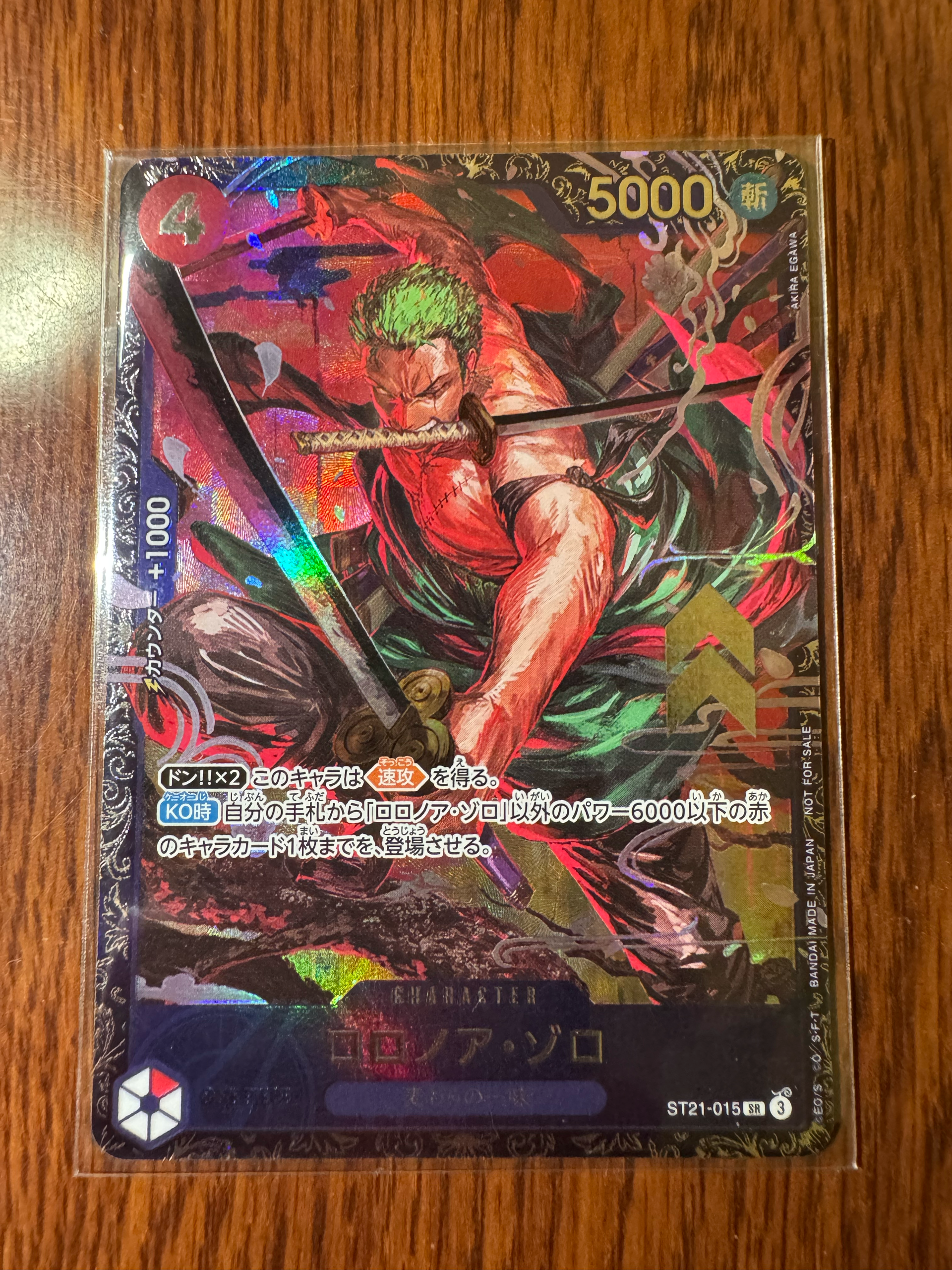 ロロノア・ゾロ SR [ST21-015](プロモーションカード「フラッグシップバトル ベスト8記念品」)