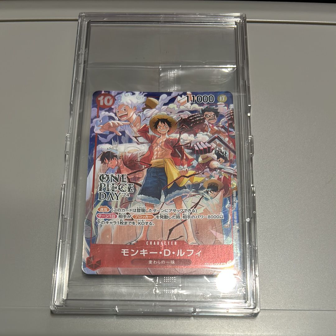 モンキー・D・ルフィ SR [ST10-006](プロモーションカード「ONE PIECE DAY'24 来場者特典」)