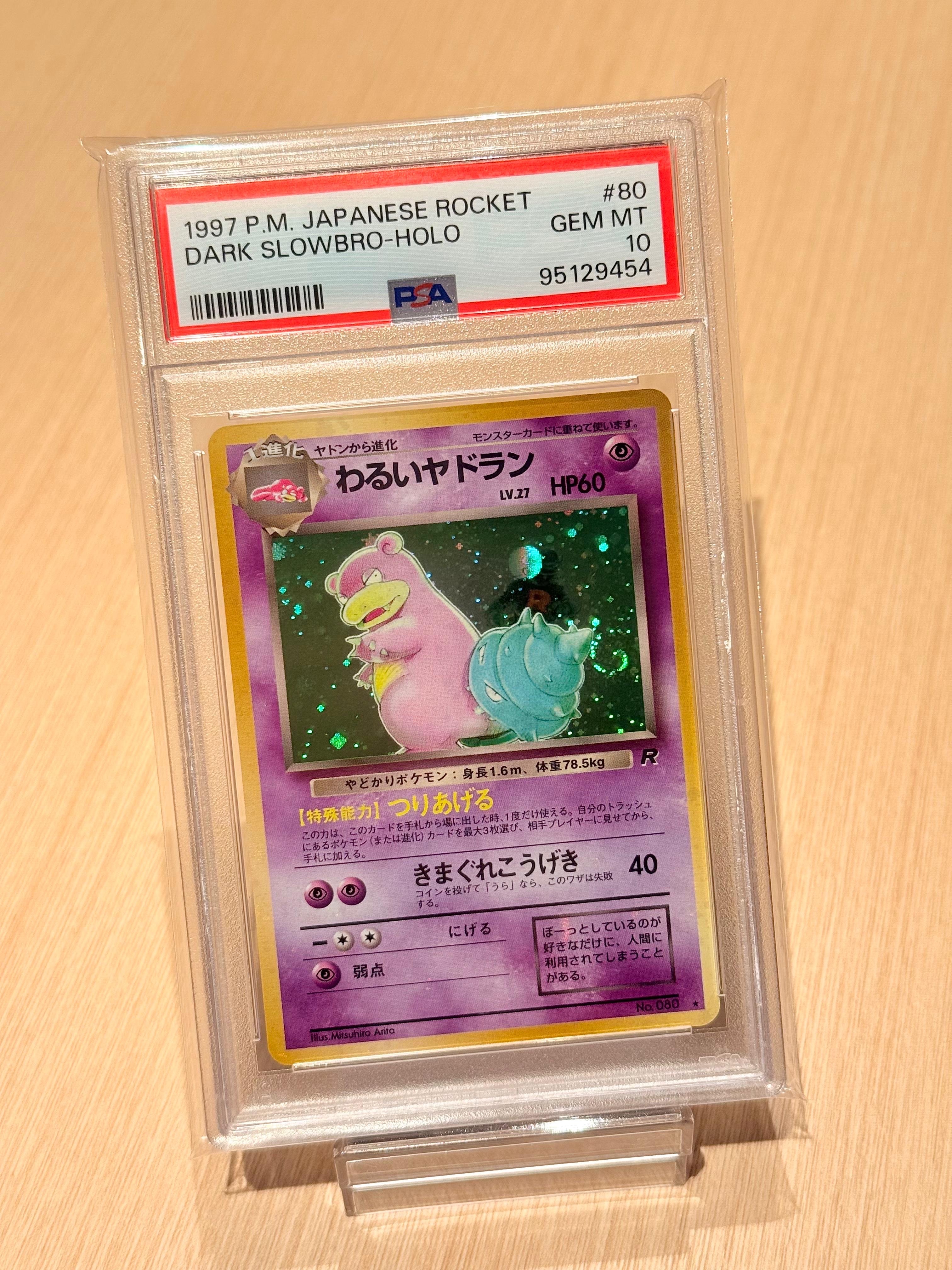 ルギア R[s3a 055/076](強化拡張パック「伝説の鼓動」)の新品/中古